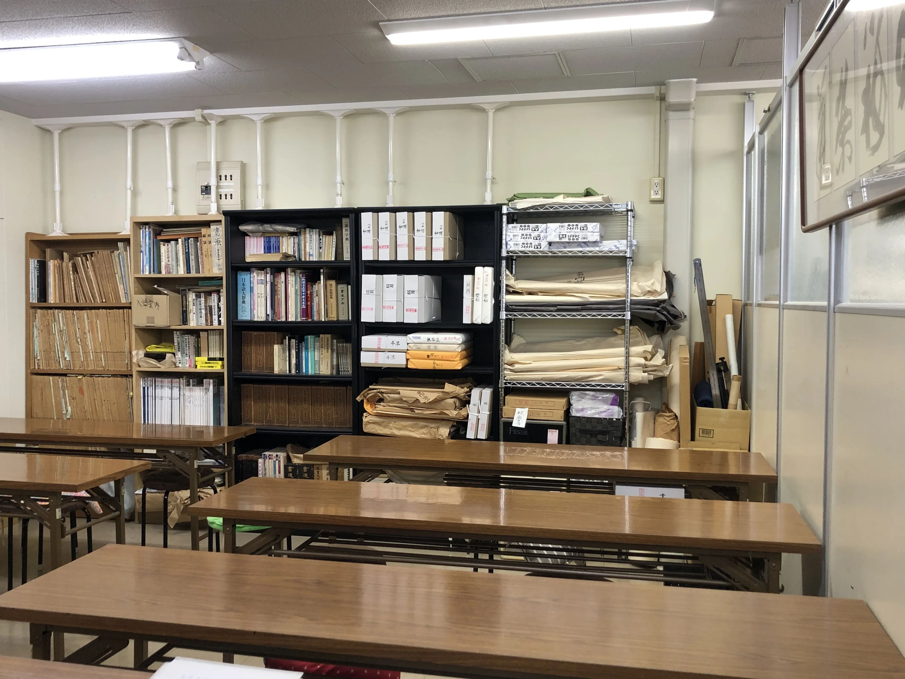 横浜書道学校 南幸教室のサムネイル画像 3