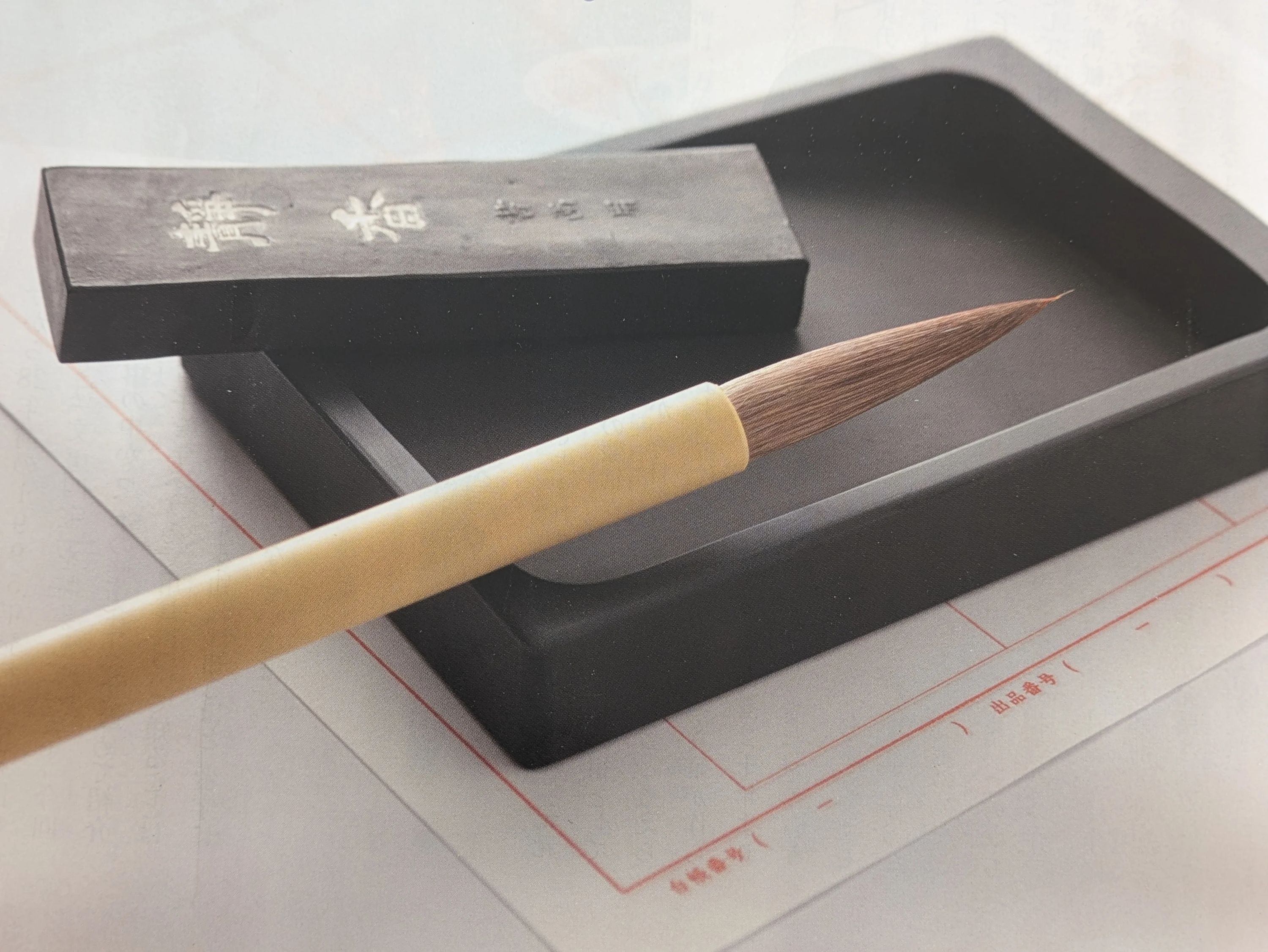 粋泉書道教室 鶴巻南教室のメイン画像