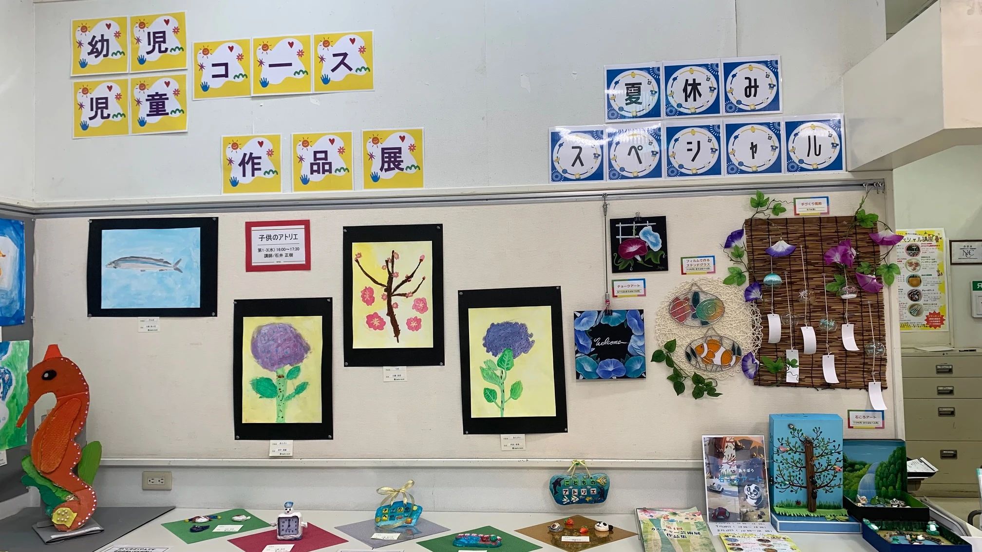 カルチャーセンター 習字・書道 ヨークカルチャーセンター大船のサムネイル画像 2