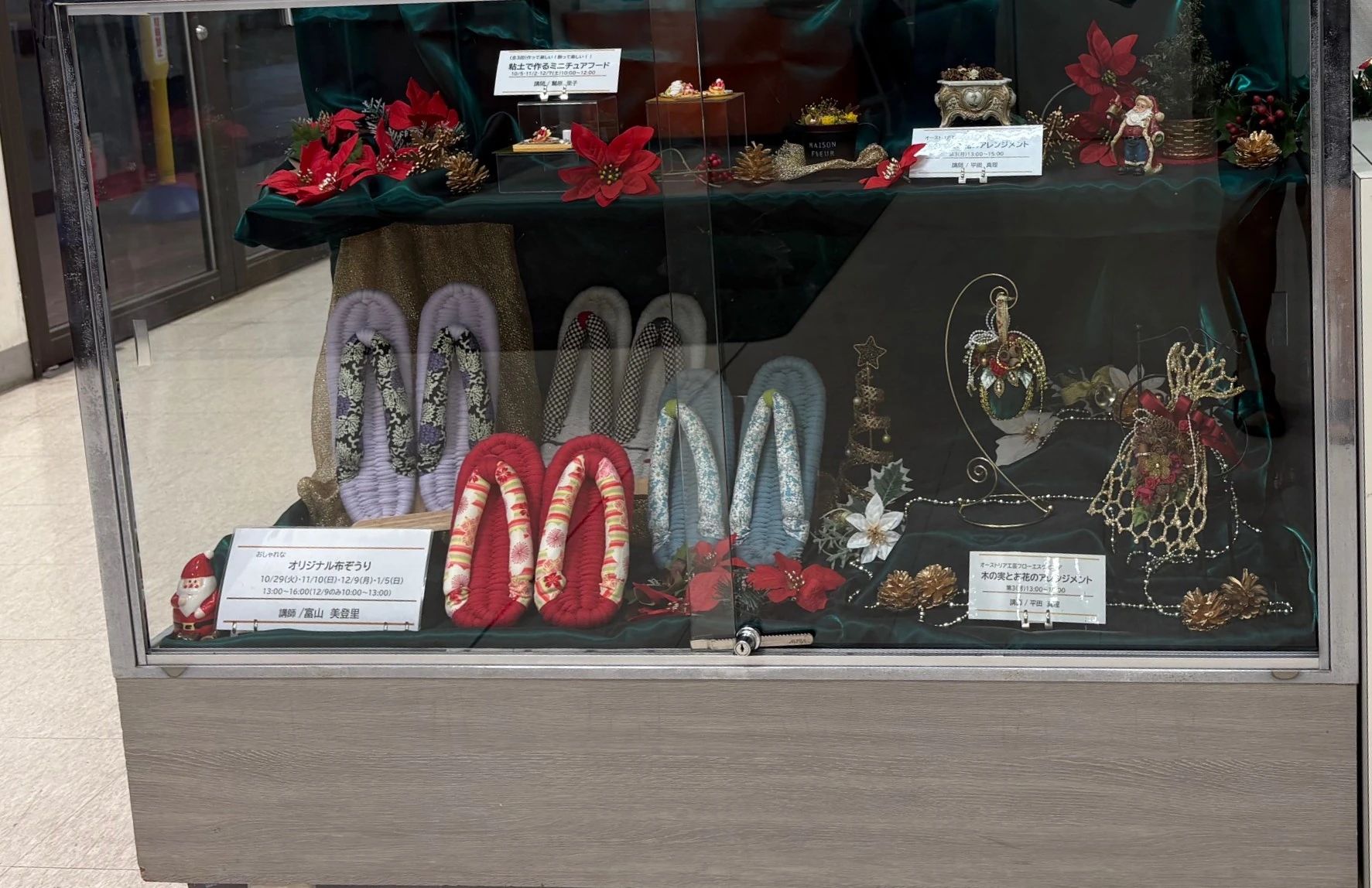 カルチャーセンター 習字・書道 ヨークカルチャーセンター大船のサムネイル画像 3