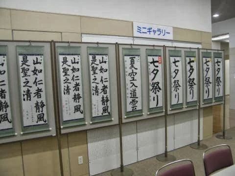 堀祥華書道教室 新石川教室のサムネイル画像 2