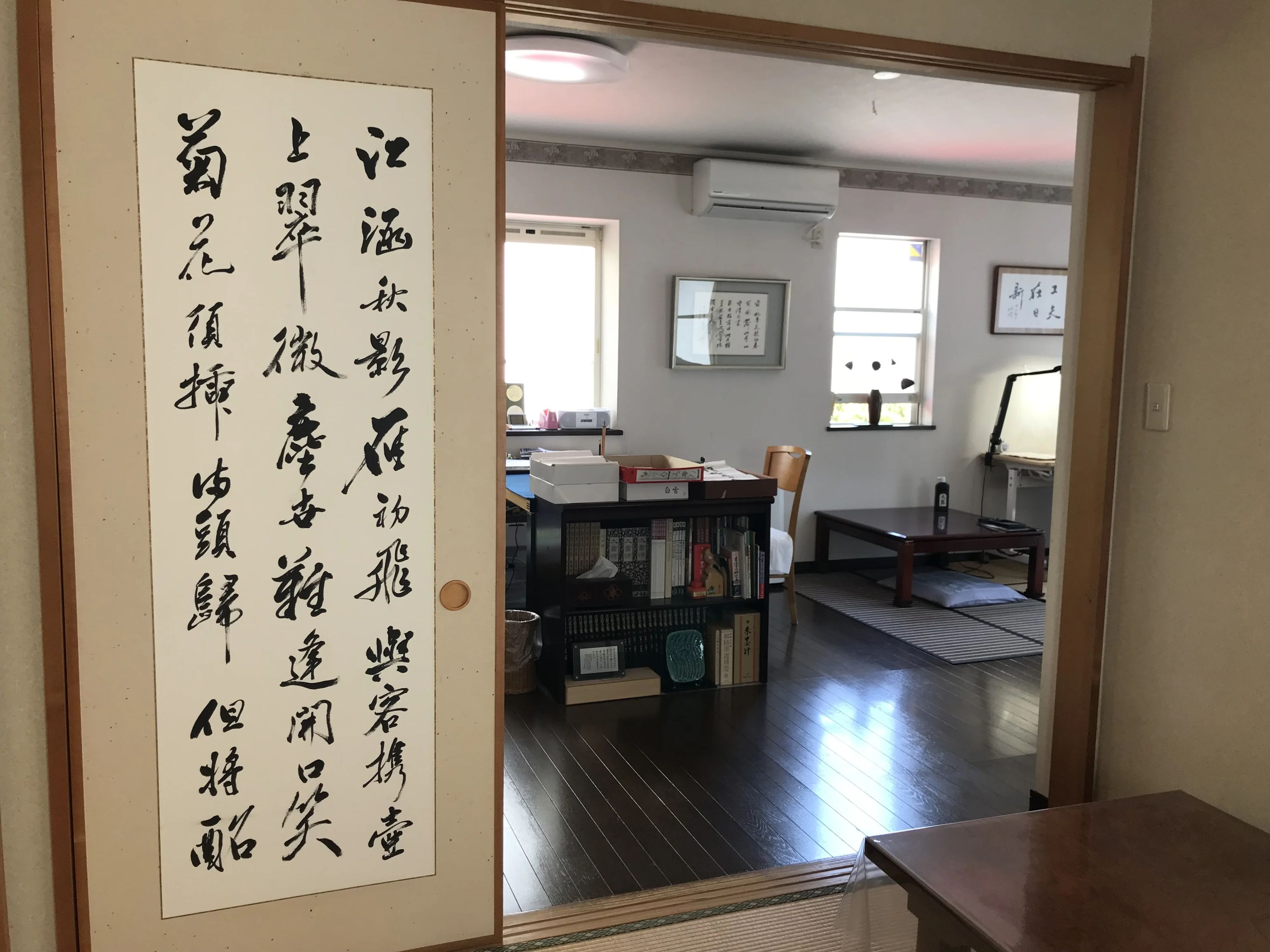 香流書道教室 青葉台教室のサムネイル画像 2