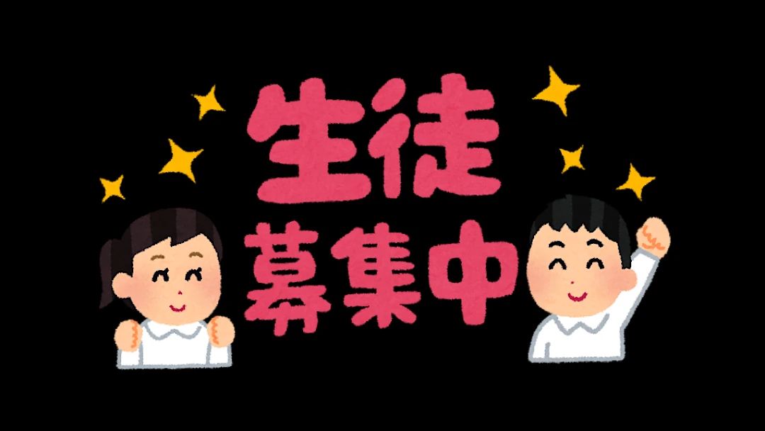 Ａそろばん教室（幌別）のメイン画像