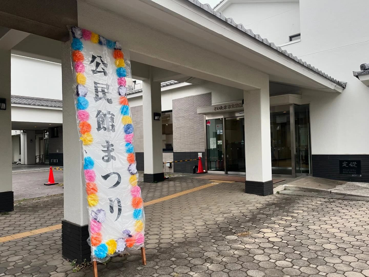 墨點社書の教室 習字・書道 大久保教室のサムネイル画像 3