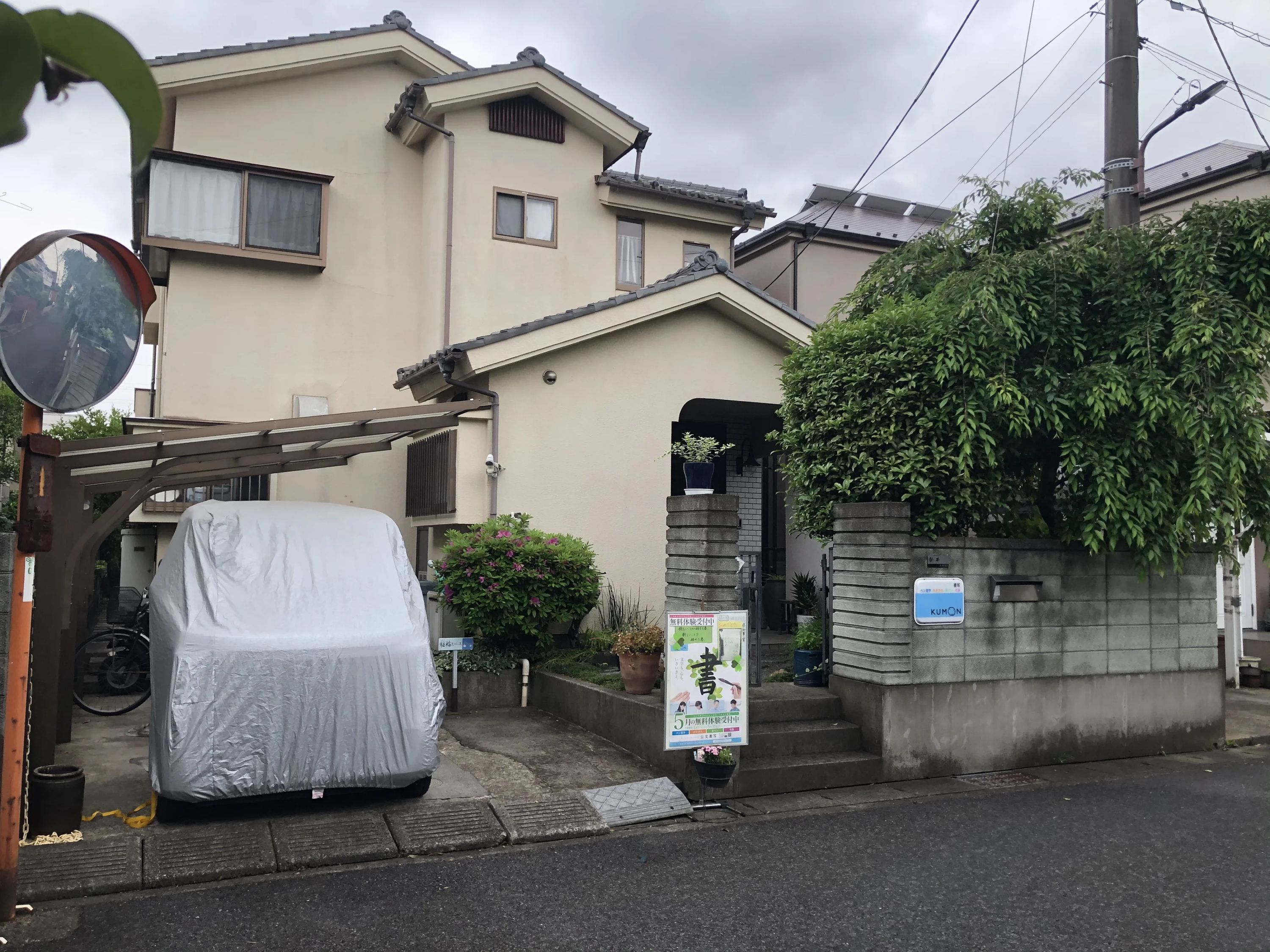 公文書写 習字・書道 草加氷川教室のメイン画像