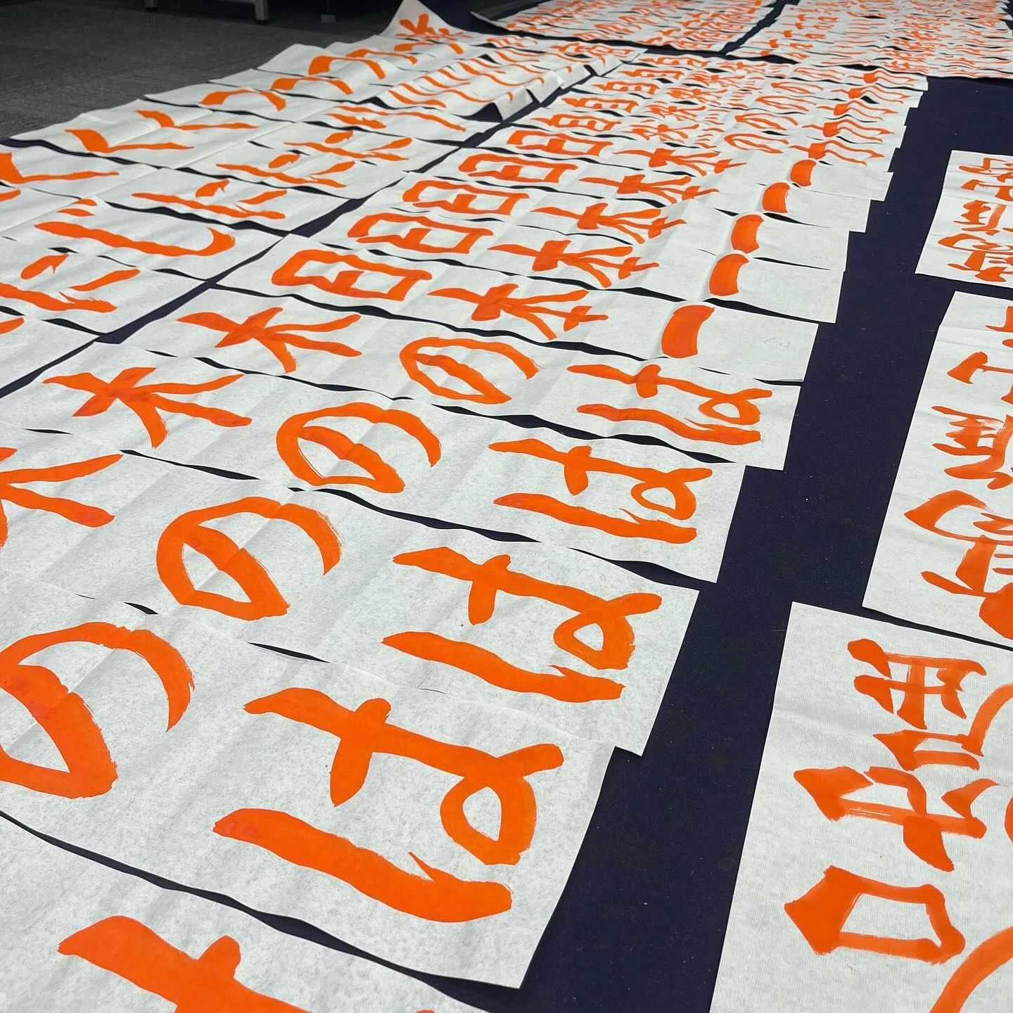 墨點社 習字・書道 浦和すみれ幼稚園教室のサムネイル画像 5