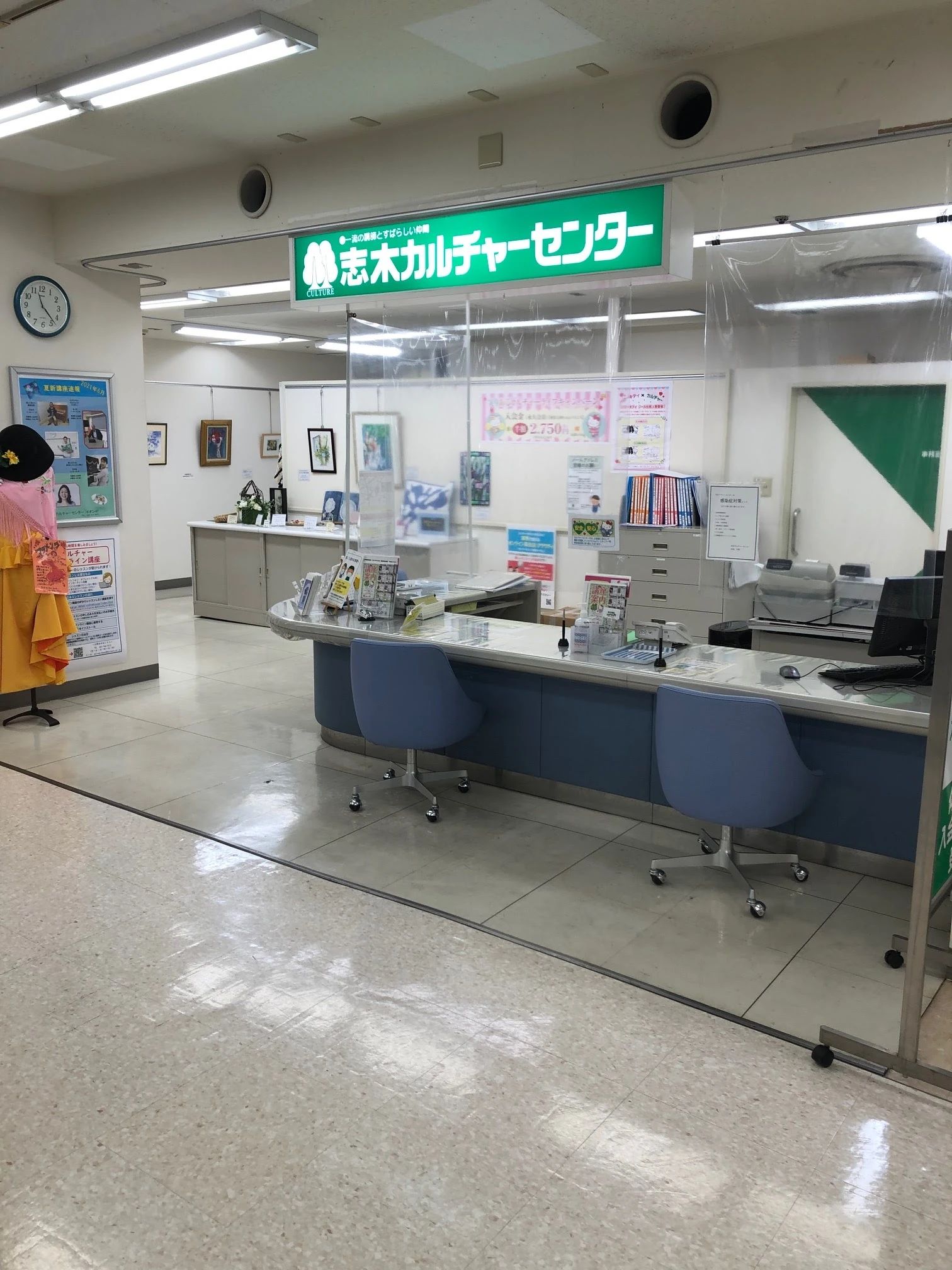 カルチャーセンター 習字・書道 志木カルチャーセンターのメイン画像