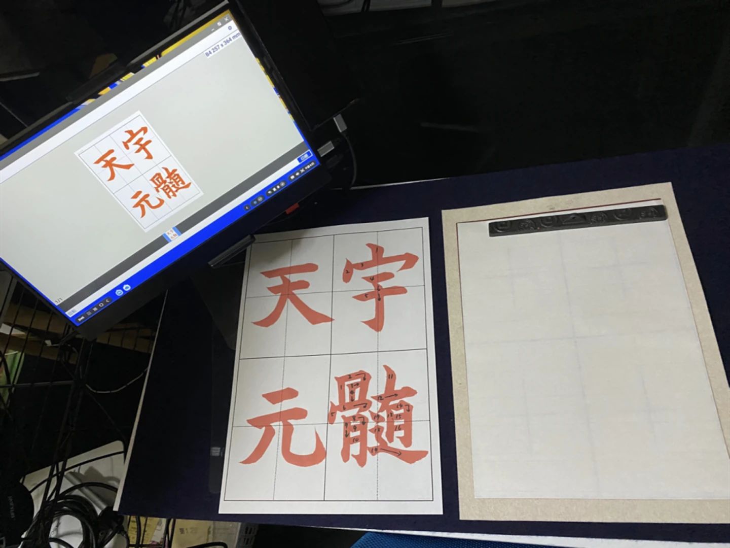 ひすい書道教室 氷川教室のサムネイル画像 3