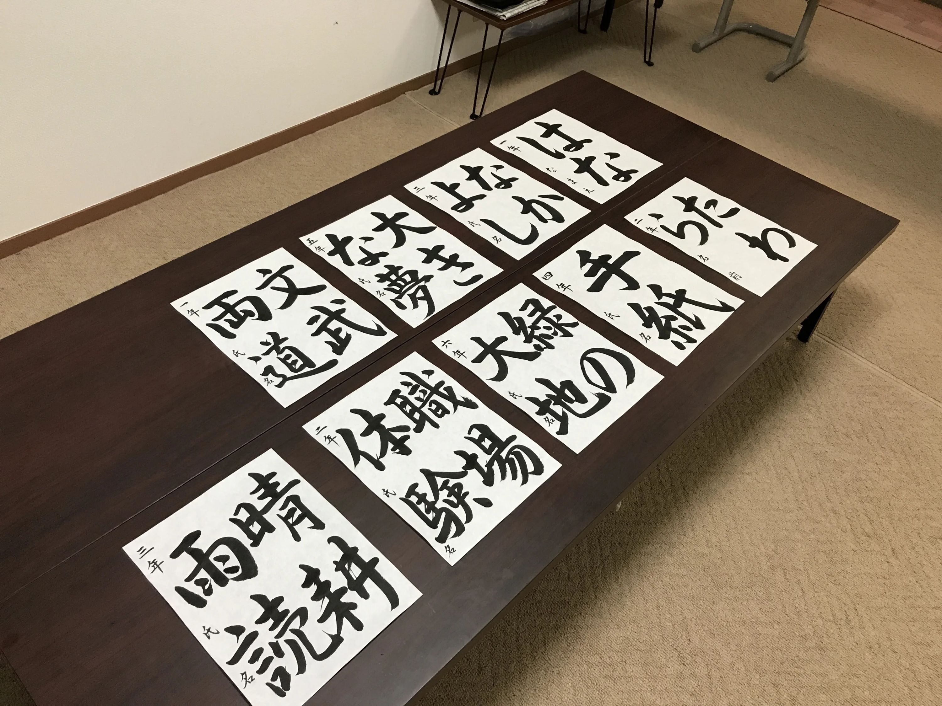 家泉書道教室 八ヶ崎のサムネイル画像 2