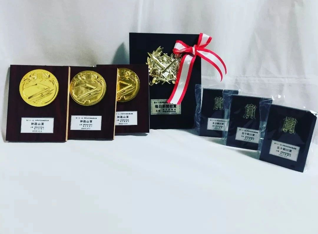 大穴南教室 習字・書道 大穴南教室のメイン画像