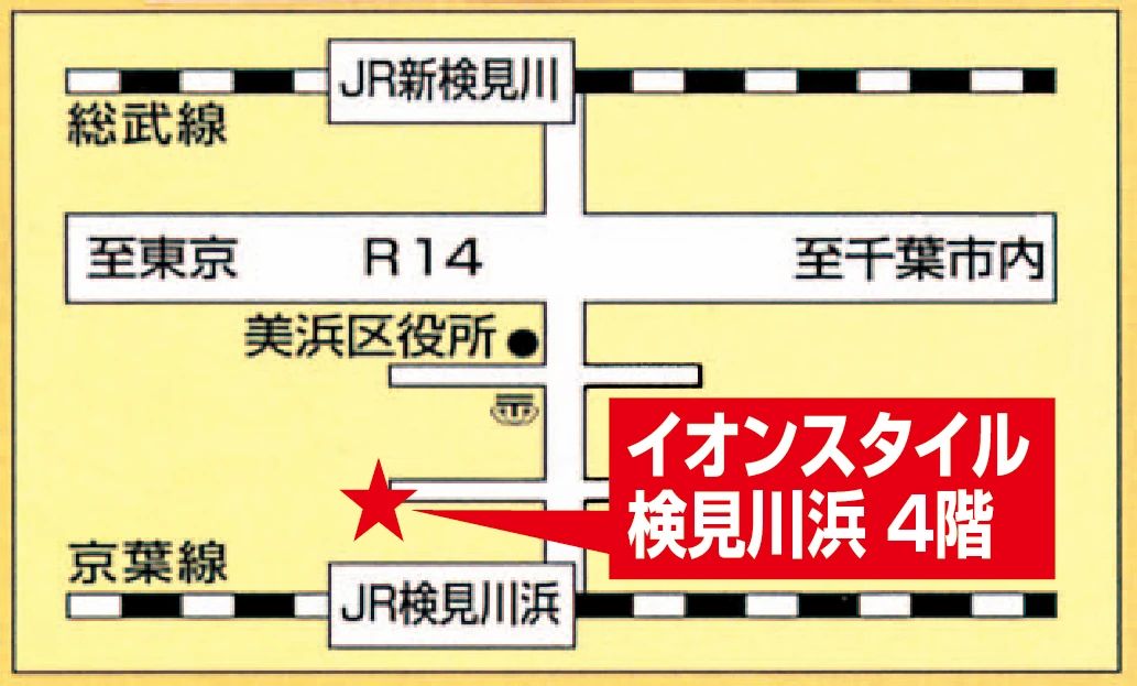 カルチャーセンター 習字・書道 美浜カルチャーセンターのサムネイル画像 2
