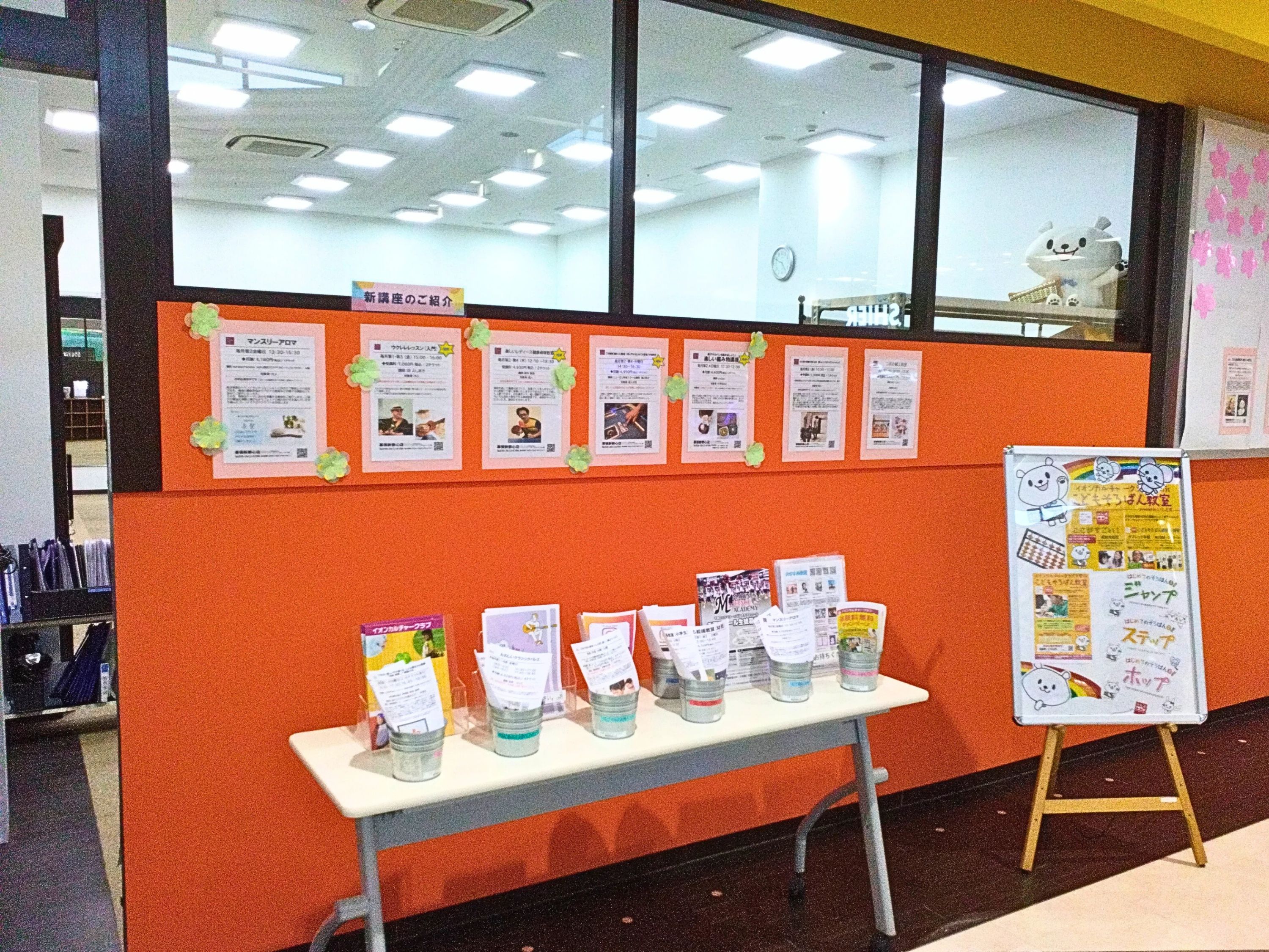 イオンカルチャークラブ 習字・書道 幕張新都心店のサムネイル画像 5