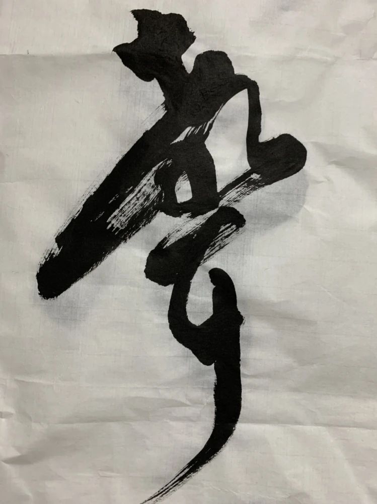 はじめ書道教室 萱田教室のサムネイル画像 3