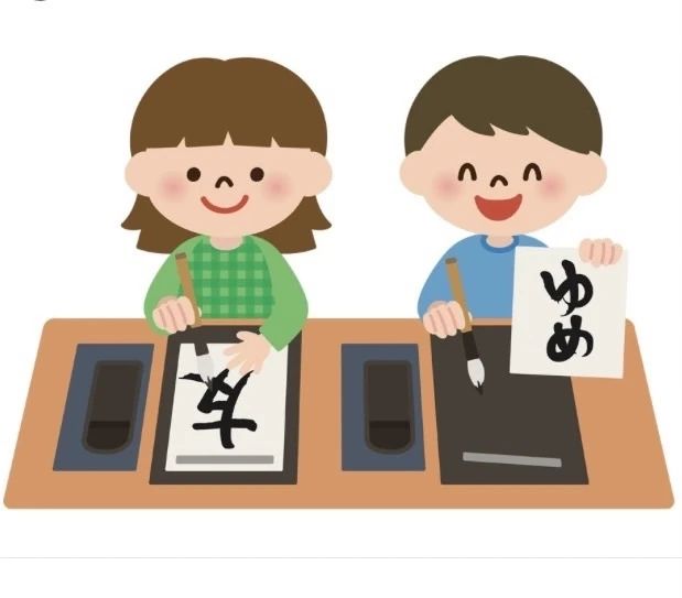 はじめ書道教室 萱田教室のサムネイル画像 5