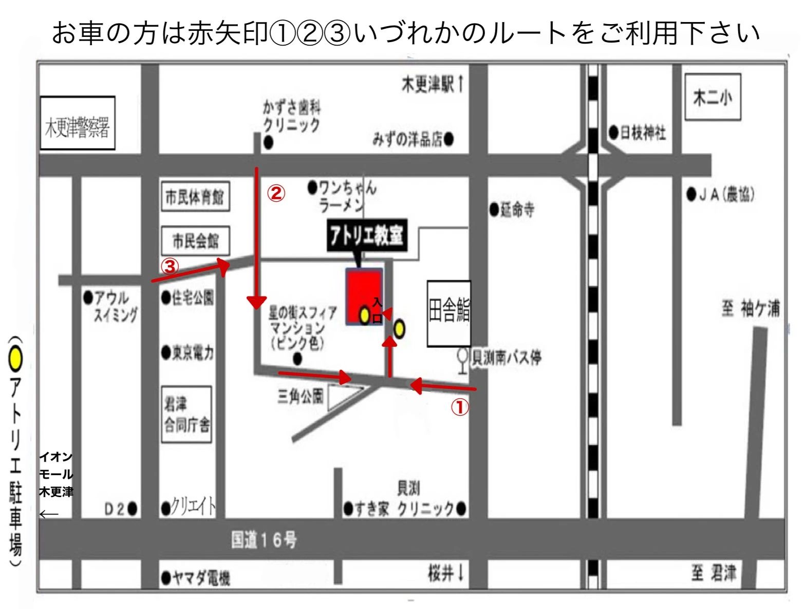 千代倉書道教室 貝渕・金田教室のサムネイル画像 5