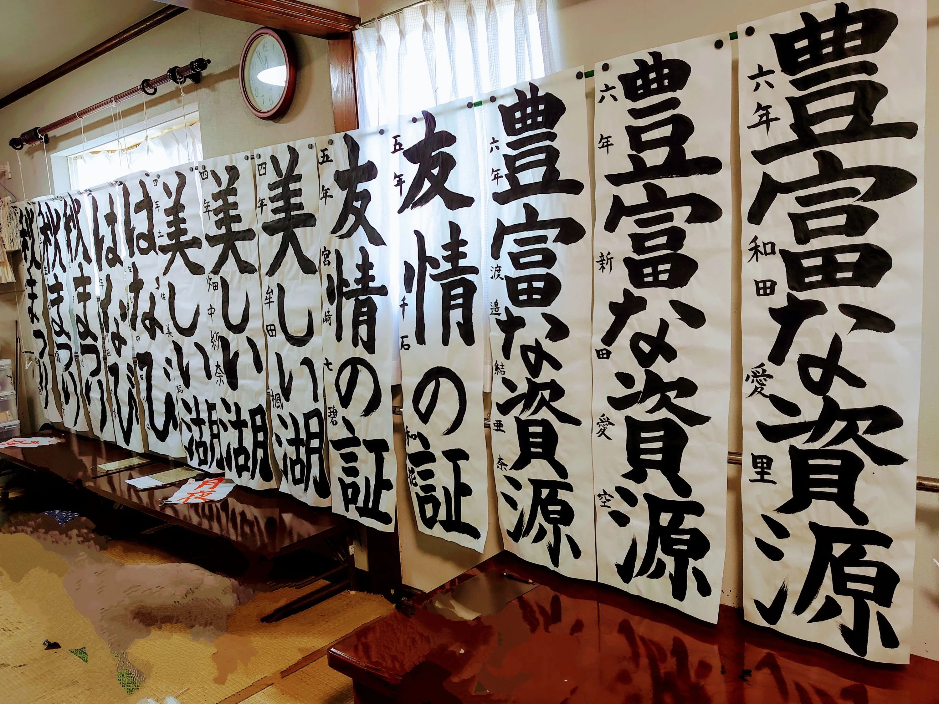 高尾書道塾 八幡台教室のサムネイル画像 2