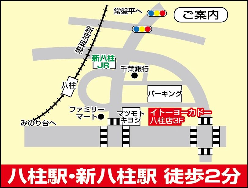 カルチャーセンター 習字・書道 ヨークカルチャーセンター八柱のメイン画像
