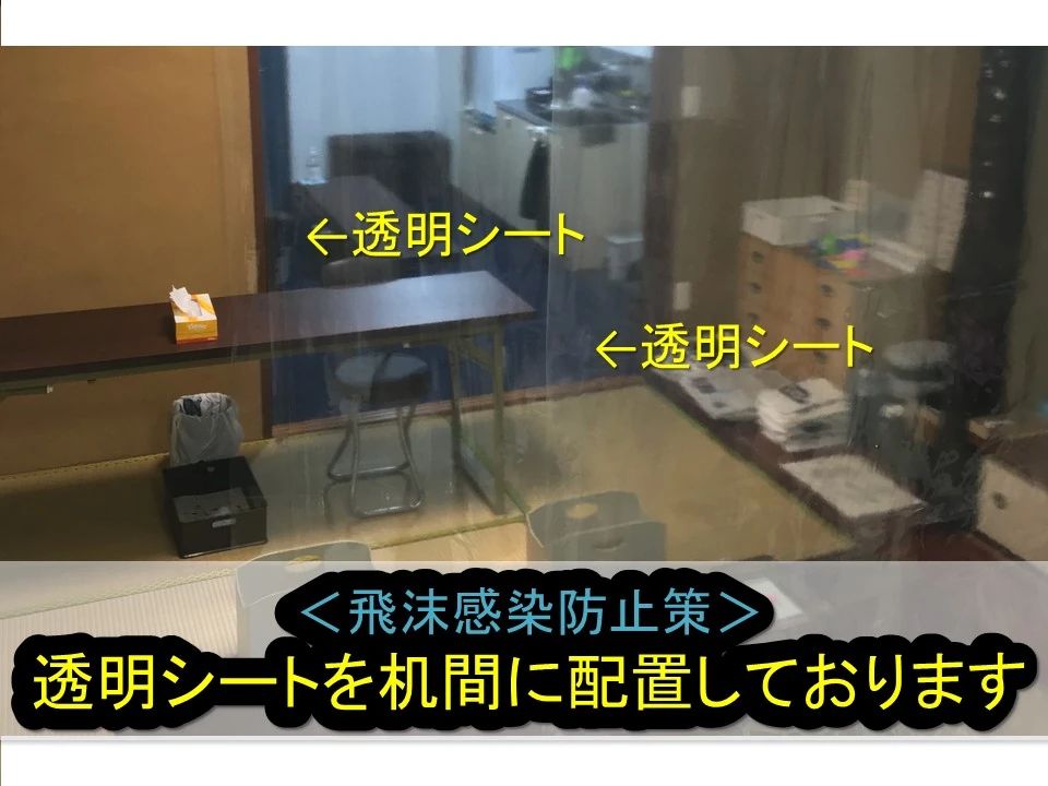 田中書道教室 松戸教室のサムネイル画像 2