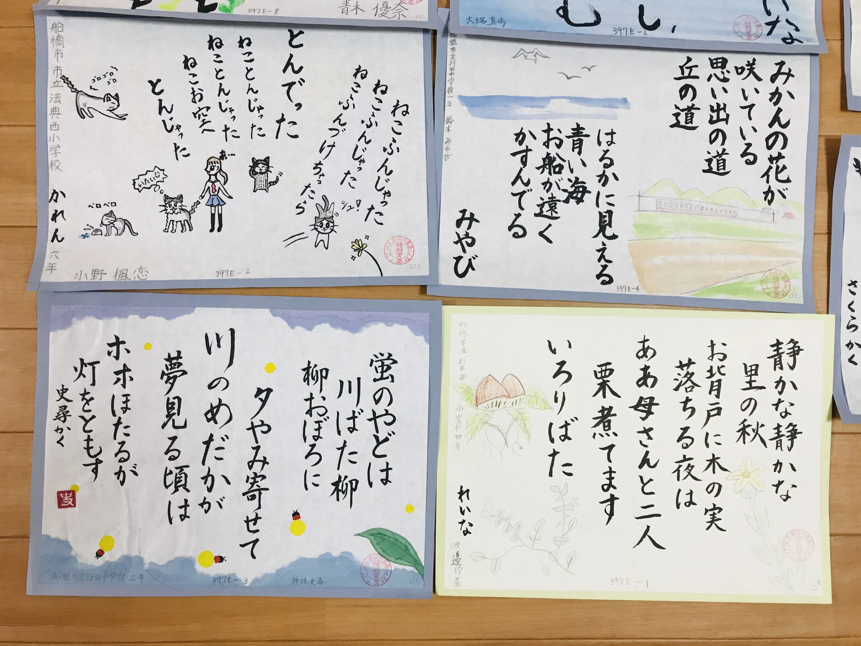 図形で学ぶ書道教室 本校のメイン画像