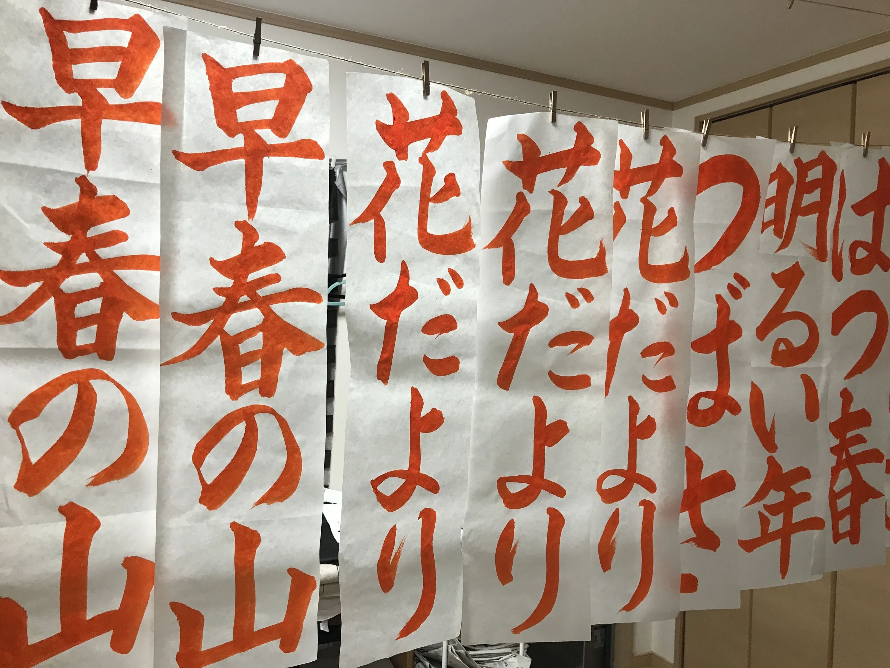 図形で学ぶ書道教室 本校のサムネイル画像 4