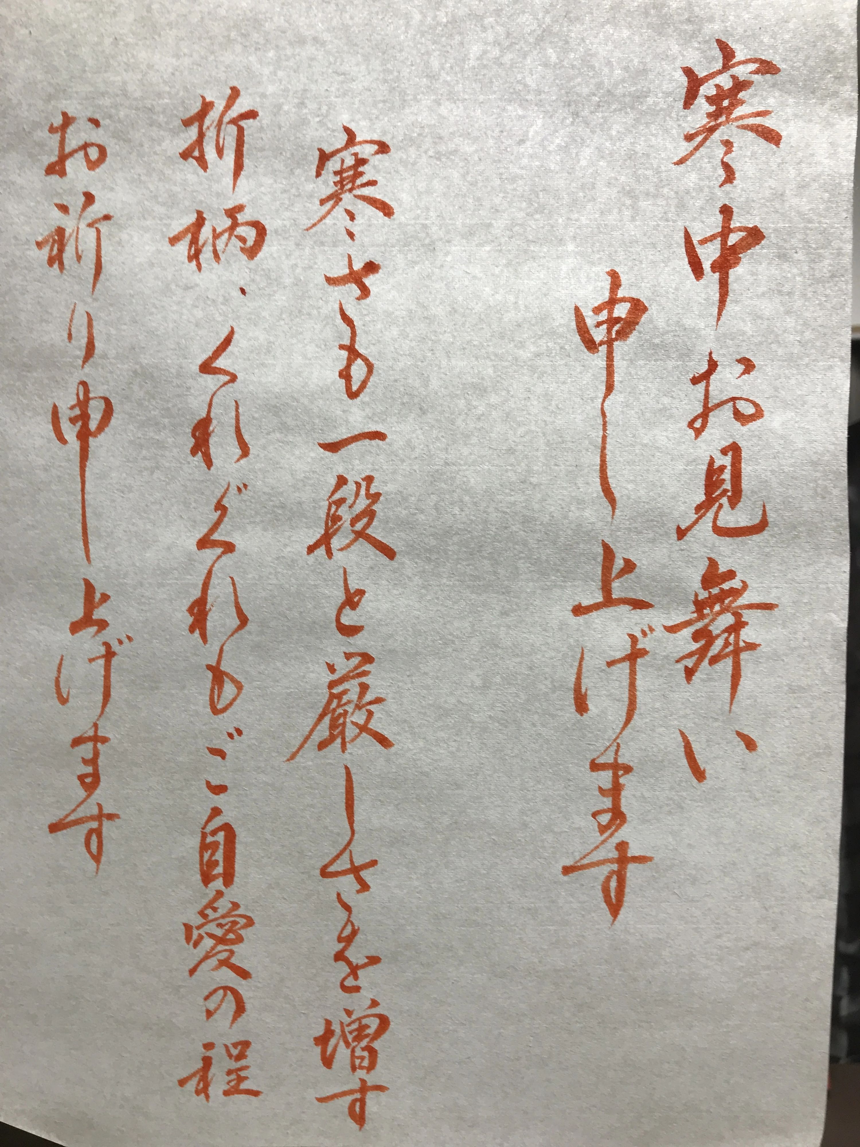 図形で学ぶ書道教室 本校のサムネイル画像 5