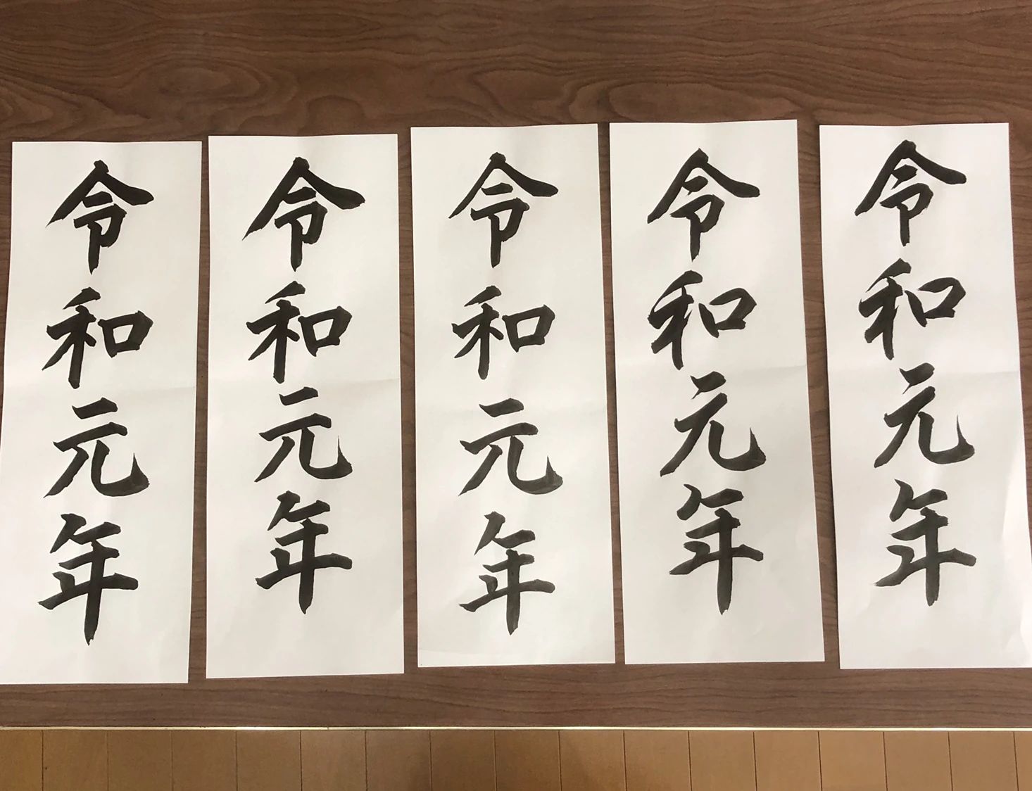 赤城書道教室 赤浜教室のサムネイル画像 4