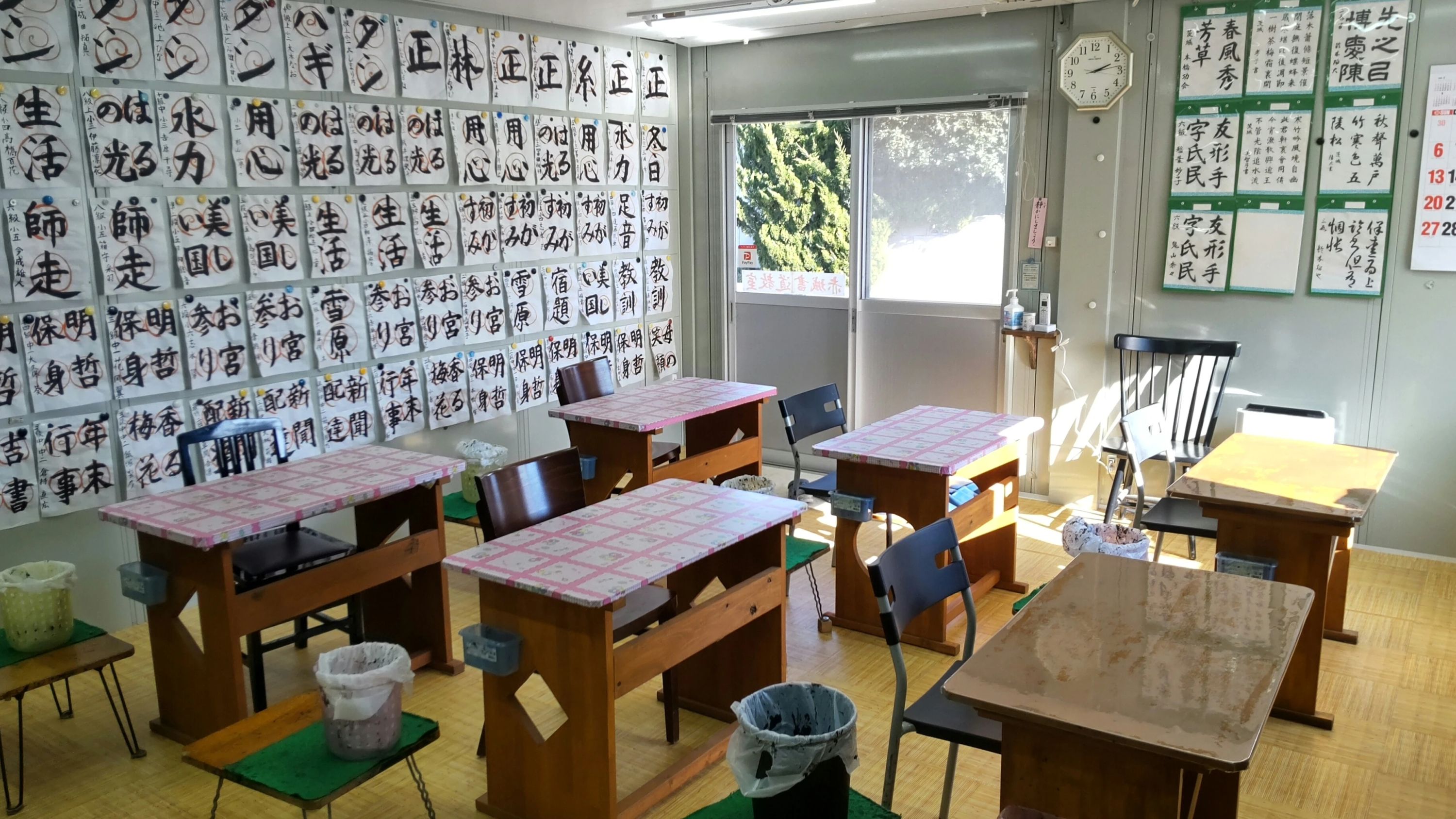 赤城書道教室 赤浜教室のサムネイル画像 2