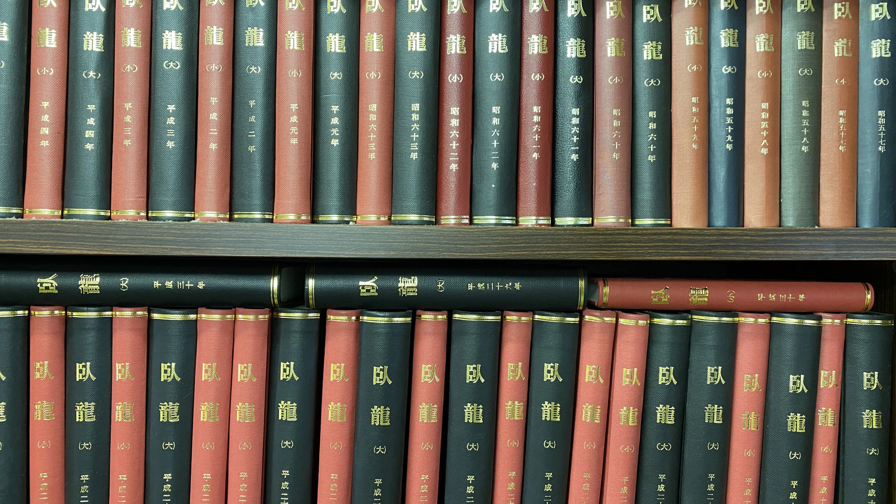 臥龍会 習字・書道 本陣のメイン画像