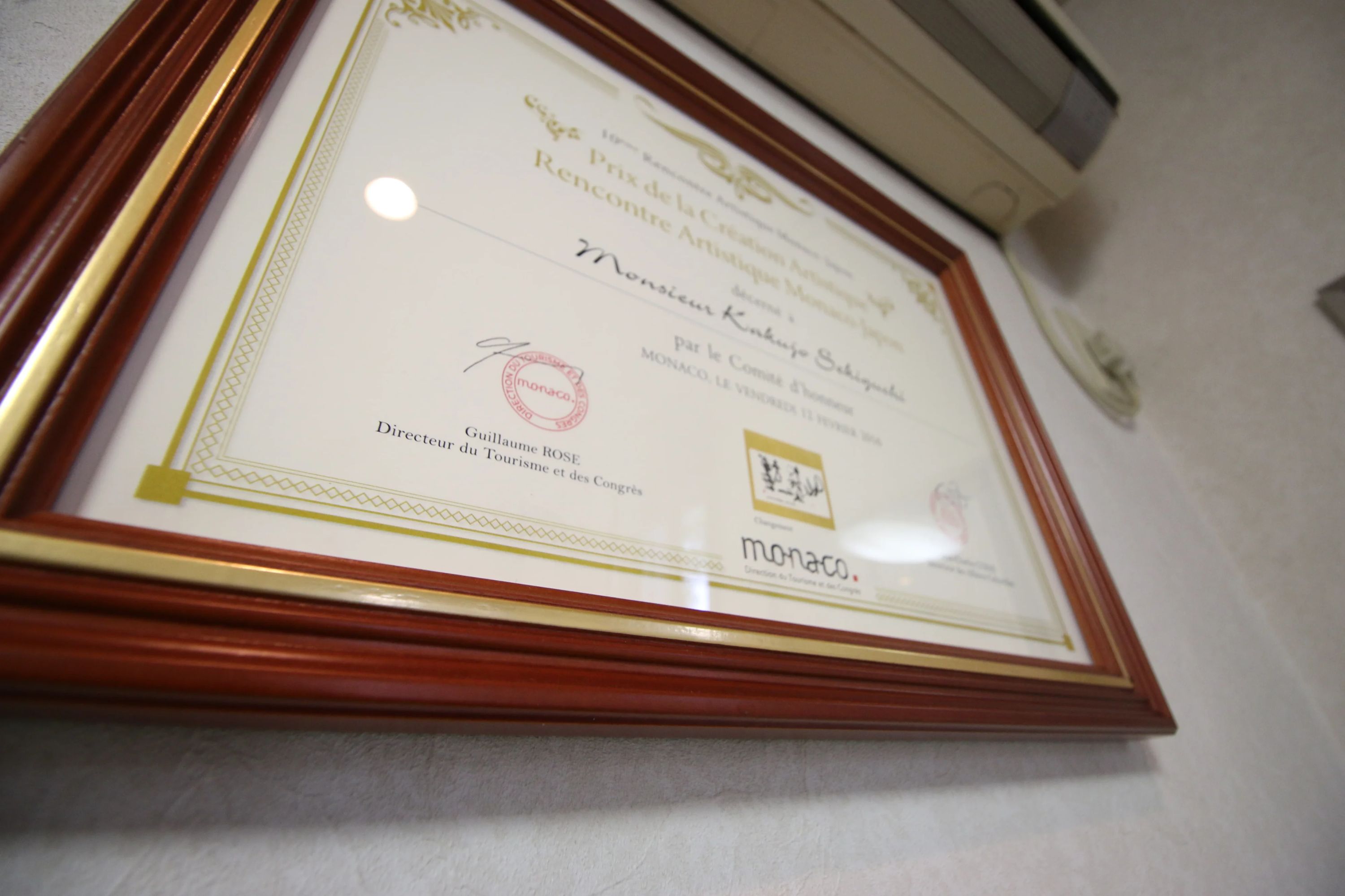 白玄会 習字・書道 五十部支部のサムネイル画像 2