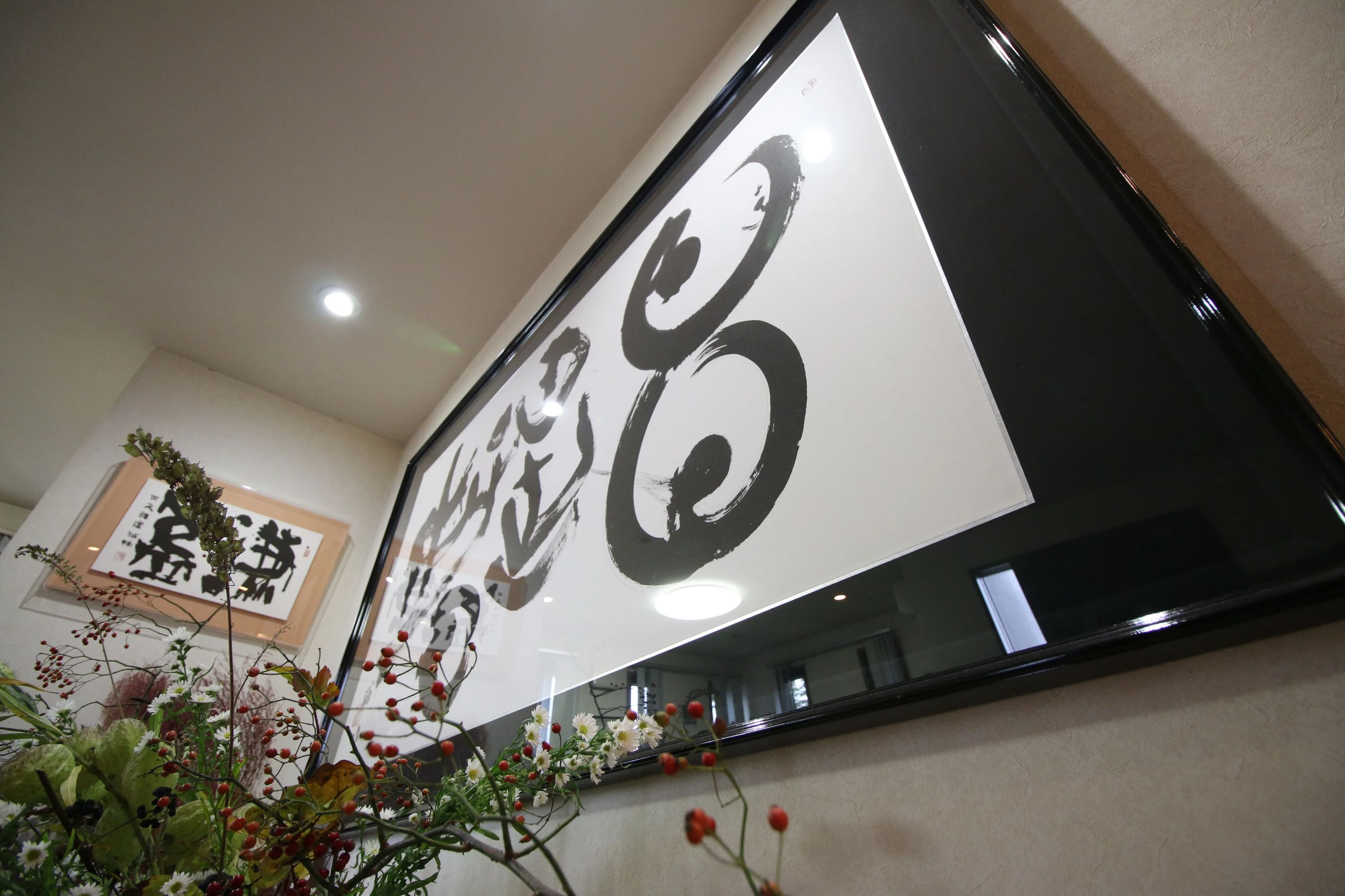 白玄会 習字・書道 宙支部のサムネイル画像 5