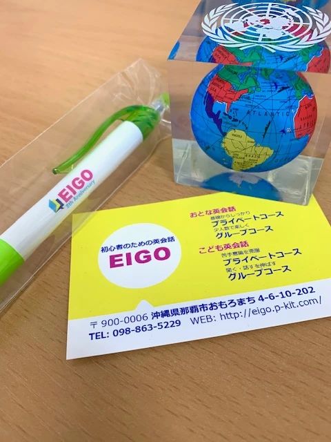 EIGO那覇校のサムネイル画像 4