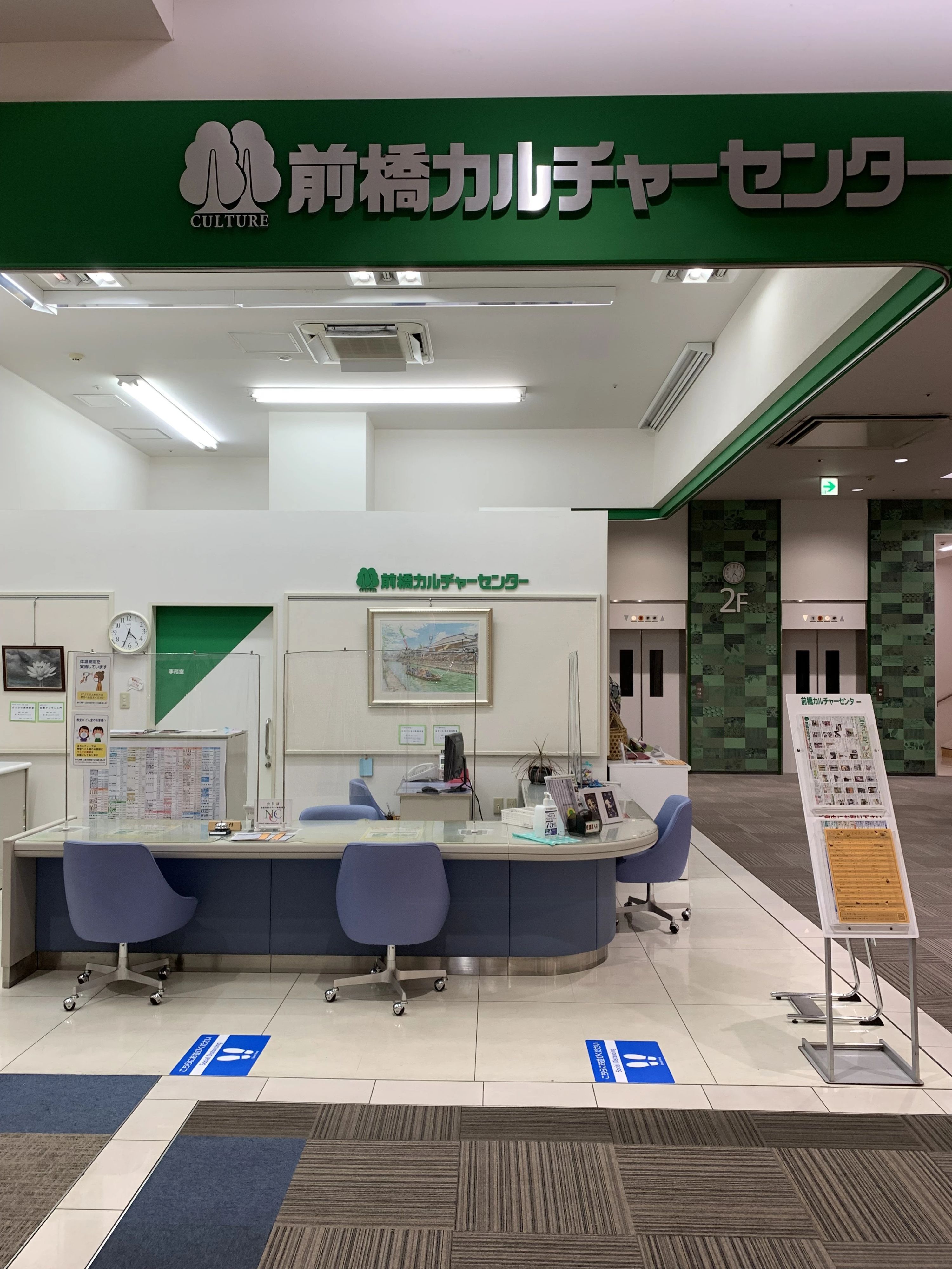 カルチャーセンター 習字・書道 前橋カルチャーセンターのメイン画像