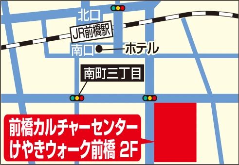 カルチャーセンター 習字・書道 前橋カルチャーセンターのサムネイル画像 3