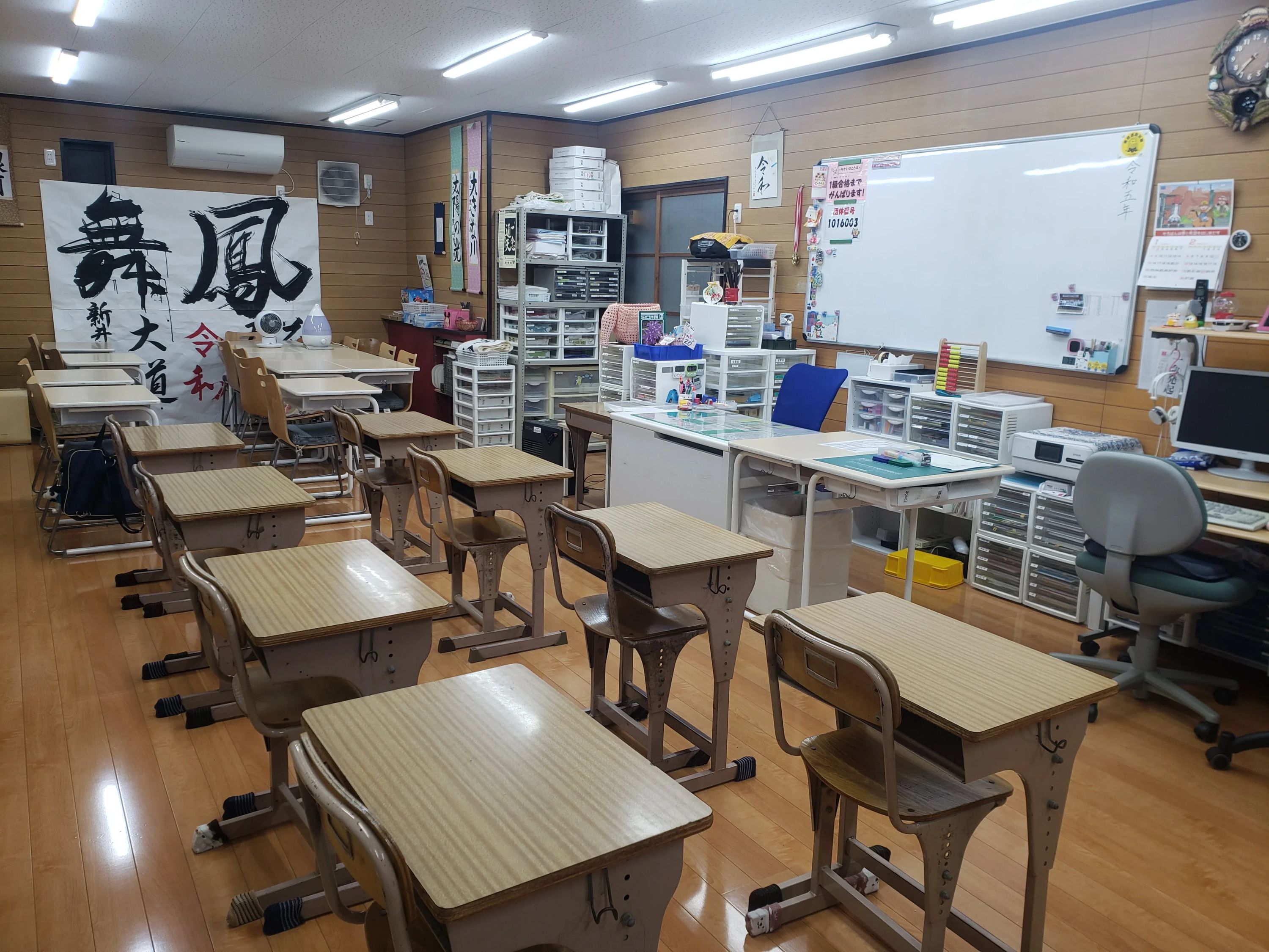 アウルアカデミー 習字・書道 岩瀬川教室のメイン画像