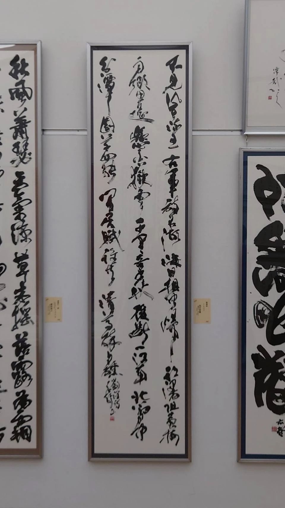 静雲書道教室 境川教室のサムネイル画像 4