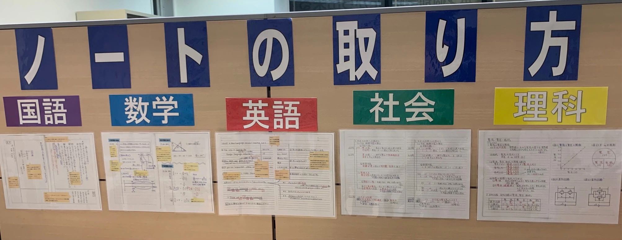 英才個別学院 池尻校のサムネイル画像 5