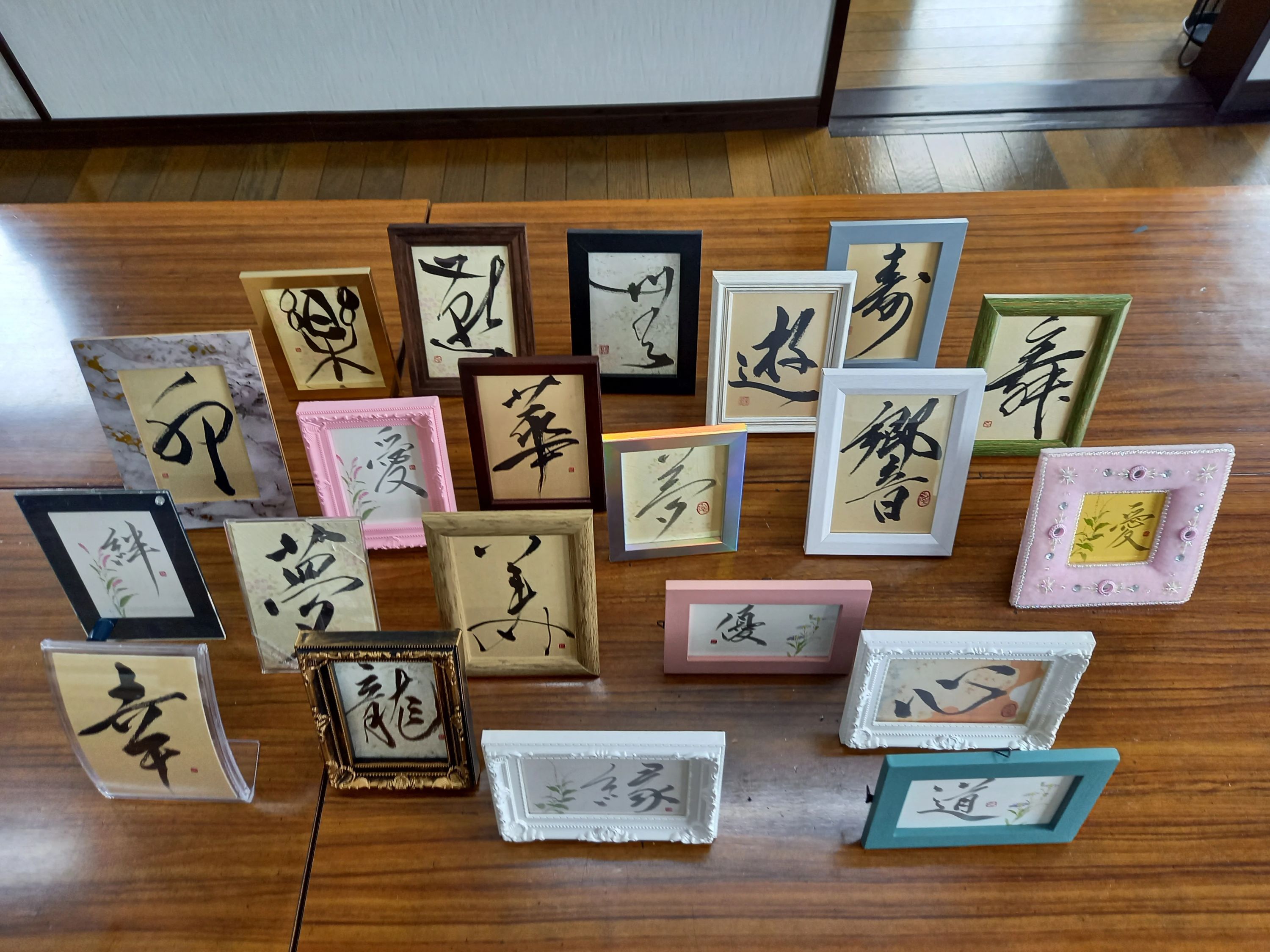 五十嵐楓嶺 書道教室 巻乙教室のサムネイル画像 2