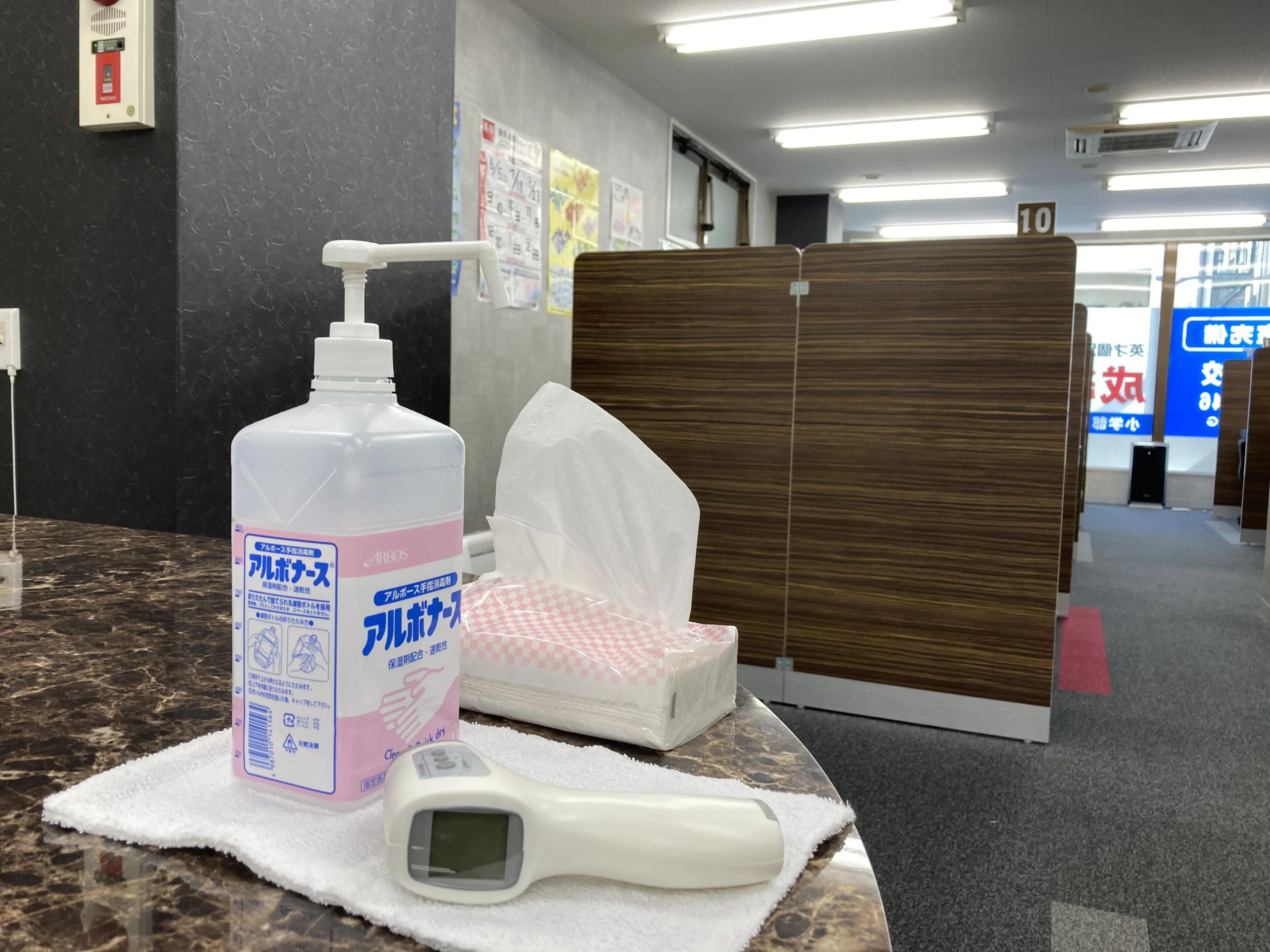 英才個別学院 石川町校のサムネイル画像 2