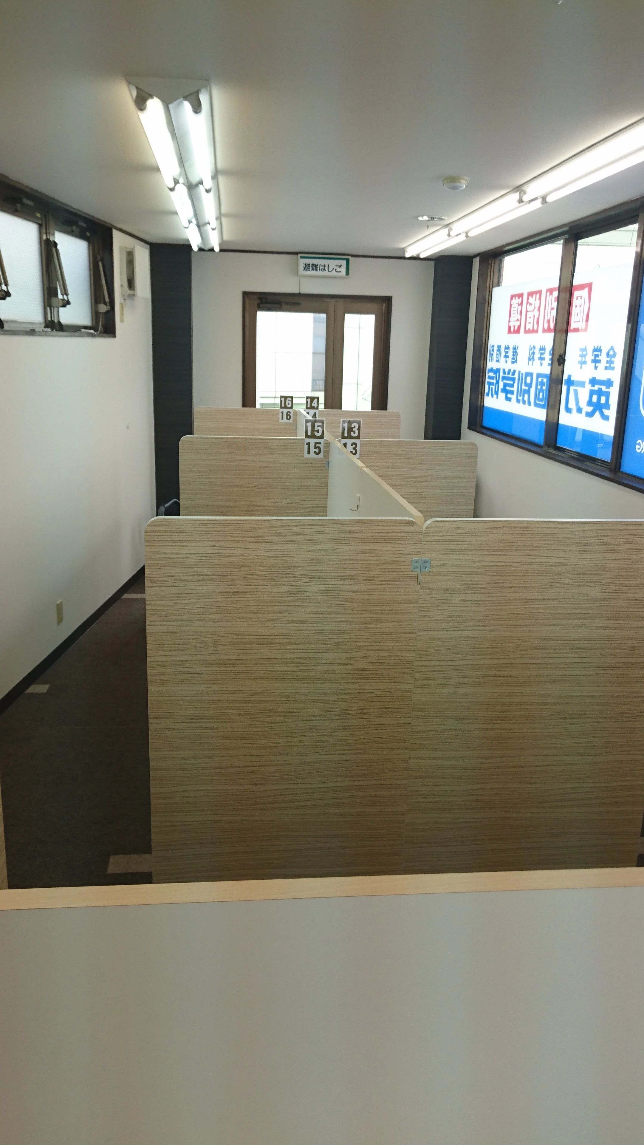 英才個別学院 和泉多摩川駅前校のサムネイル画像 3