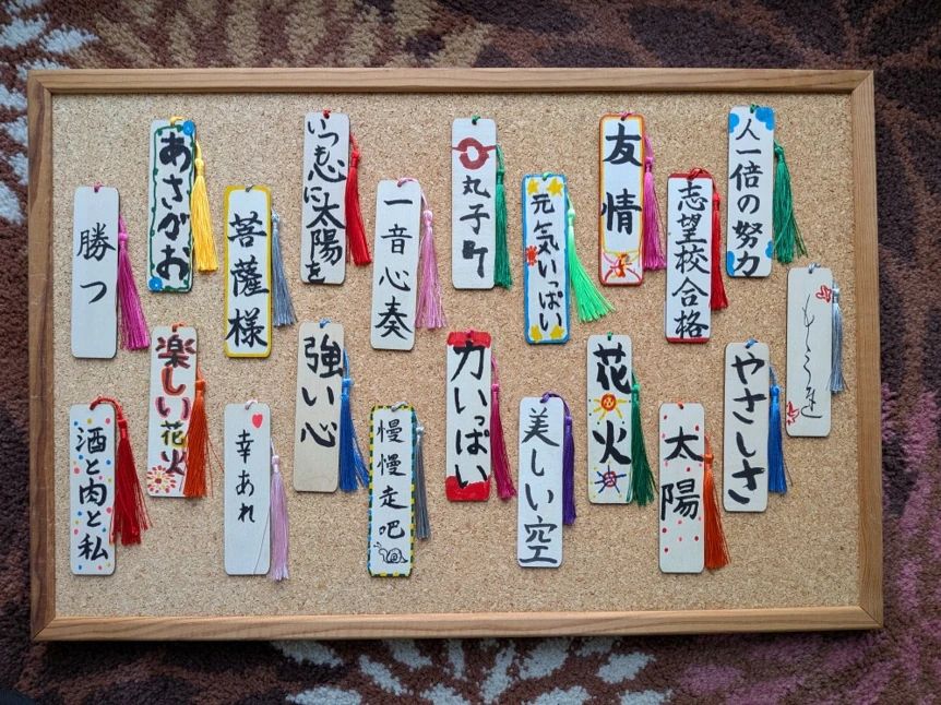 揺光習字教室 東塩田習字教室のメイン画像