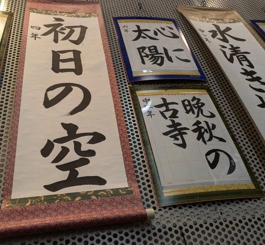 揺光習字教室 東塩田習字教室のサムネイル画像 2