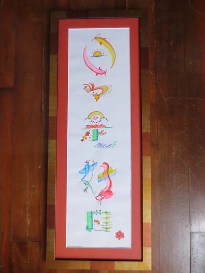 揺光習字教室 東塩田習字教室のサムネイル画像 3