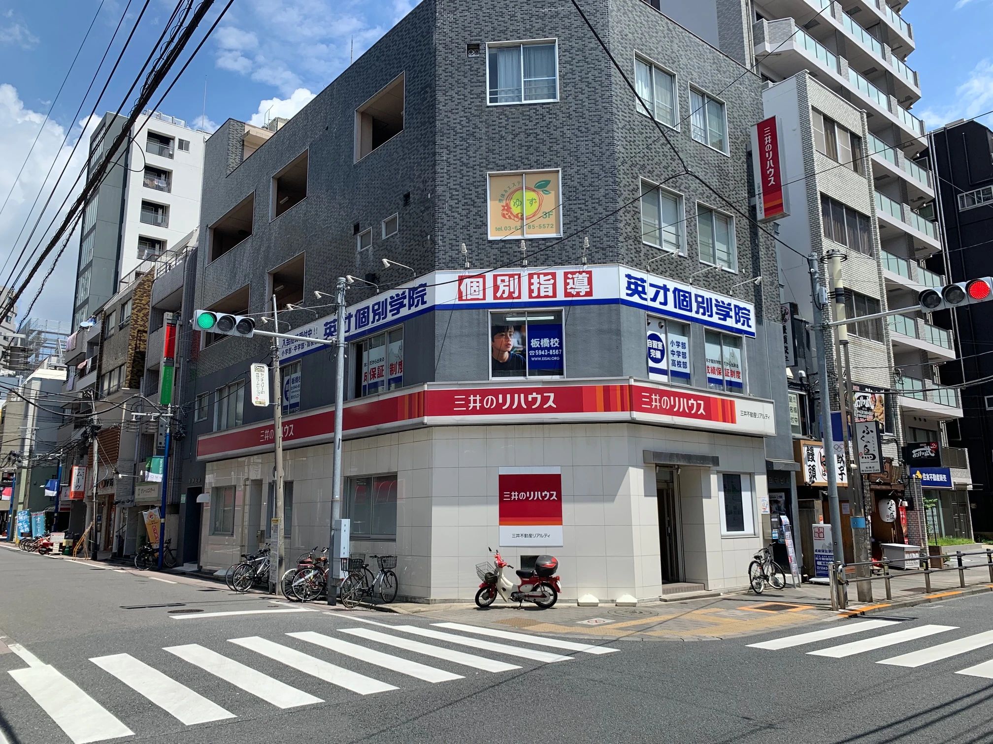 英才個別学院 板橋校のサムネイル画像 2