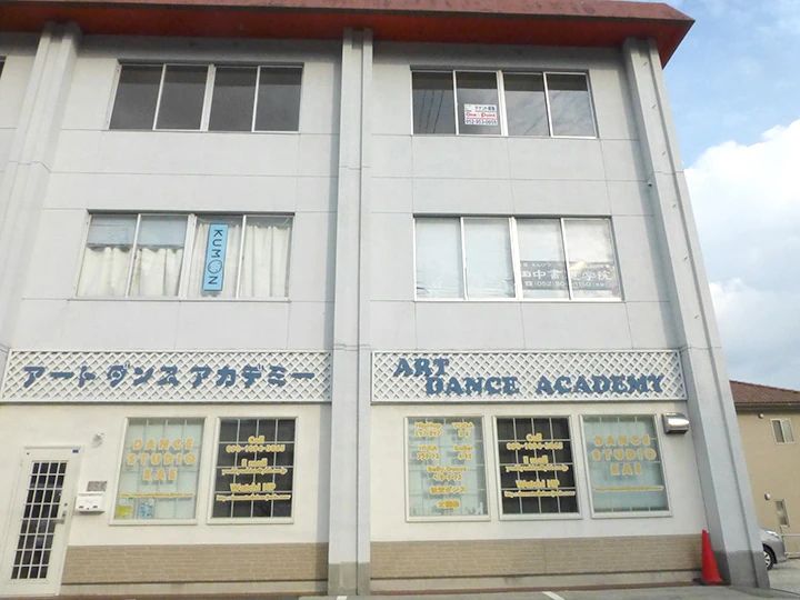 田中書道学院 押草教室のメイン画像