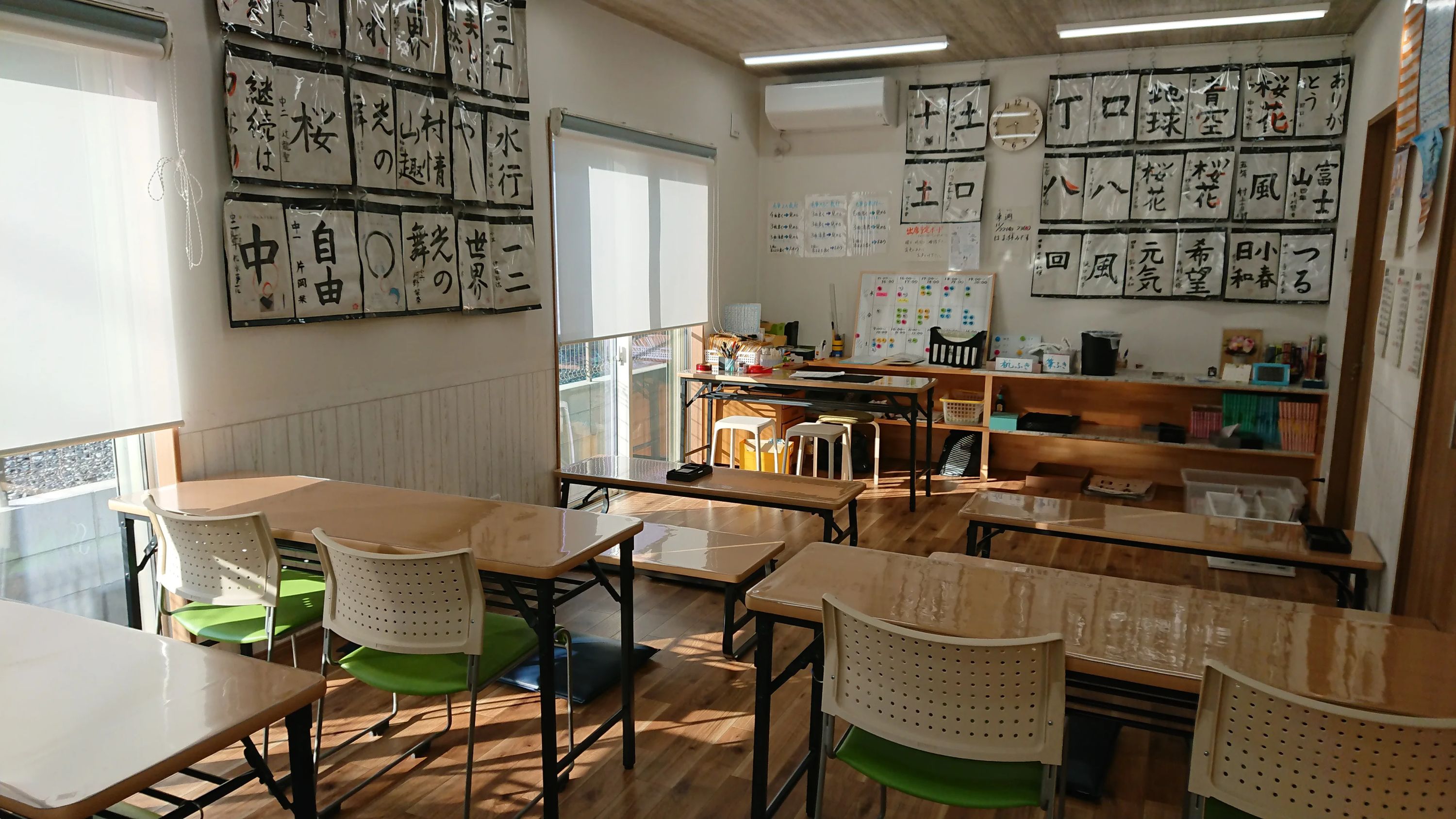 公文書写 習字・書道 鳥澄教室のサムネイル画像 5