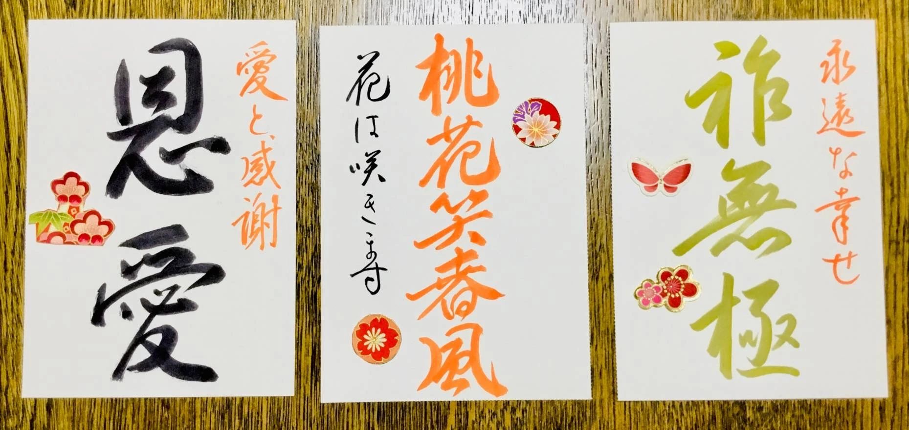 旭書道教室 味鋺教室のサムネイル画像 2