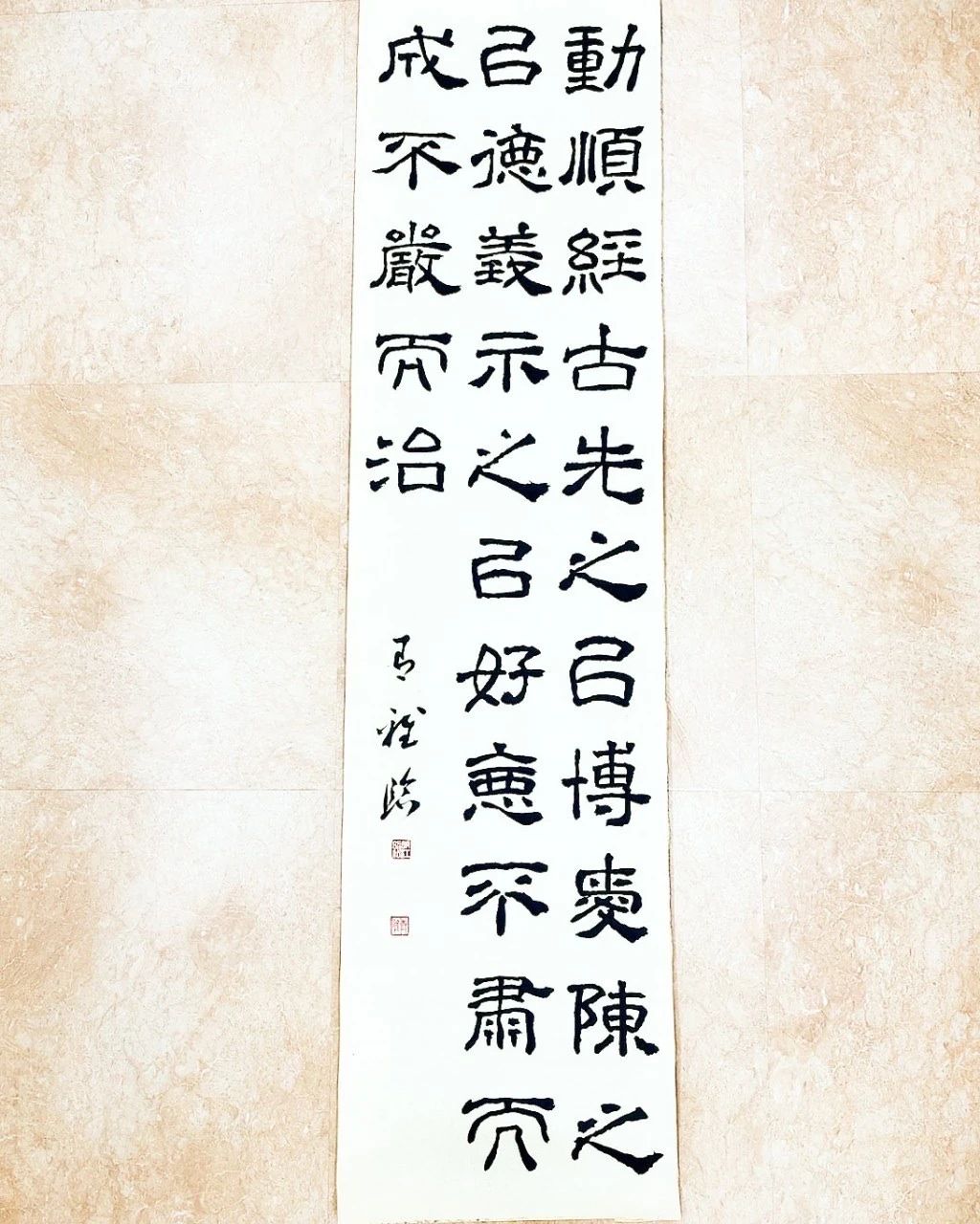 旭書道教室 味鋺教室のサムネイル画像 3