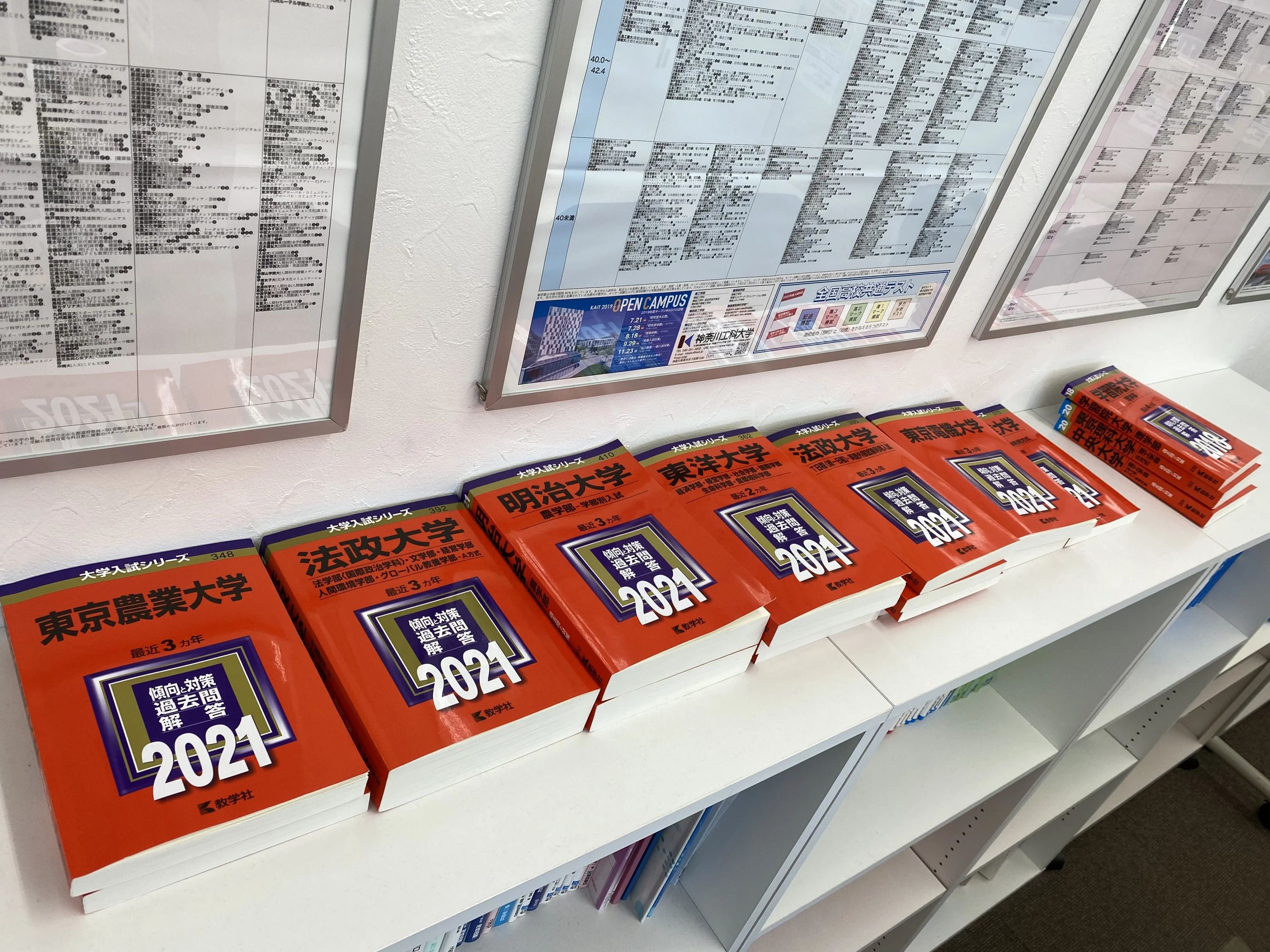 英才個別学院 梅島校のサムネイル画像 5