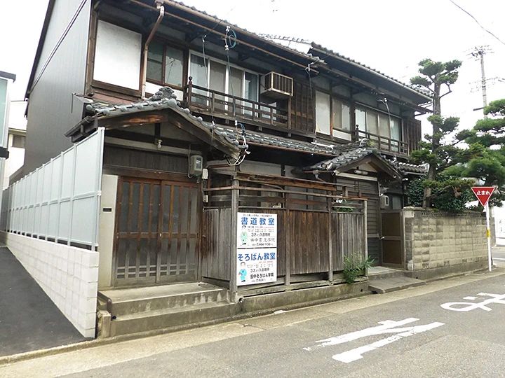 田中書道学院 汐路教室のメイン画像