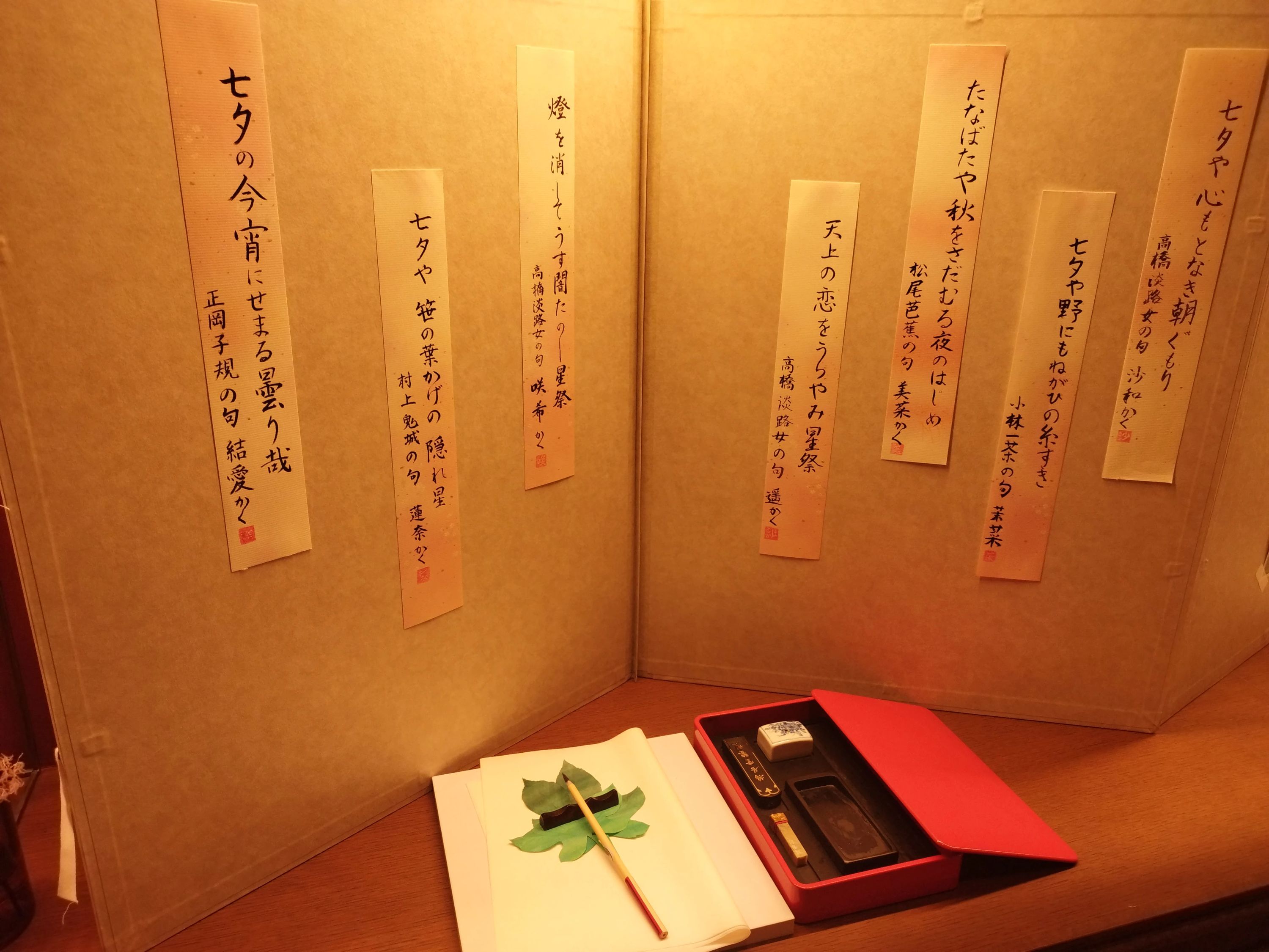 パピー書道教室 岡崎大西教室のメイン画像